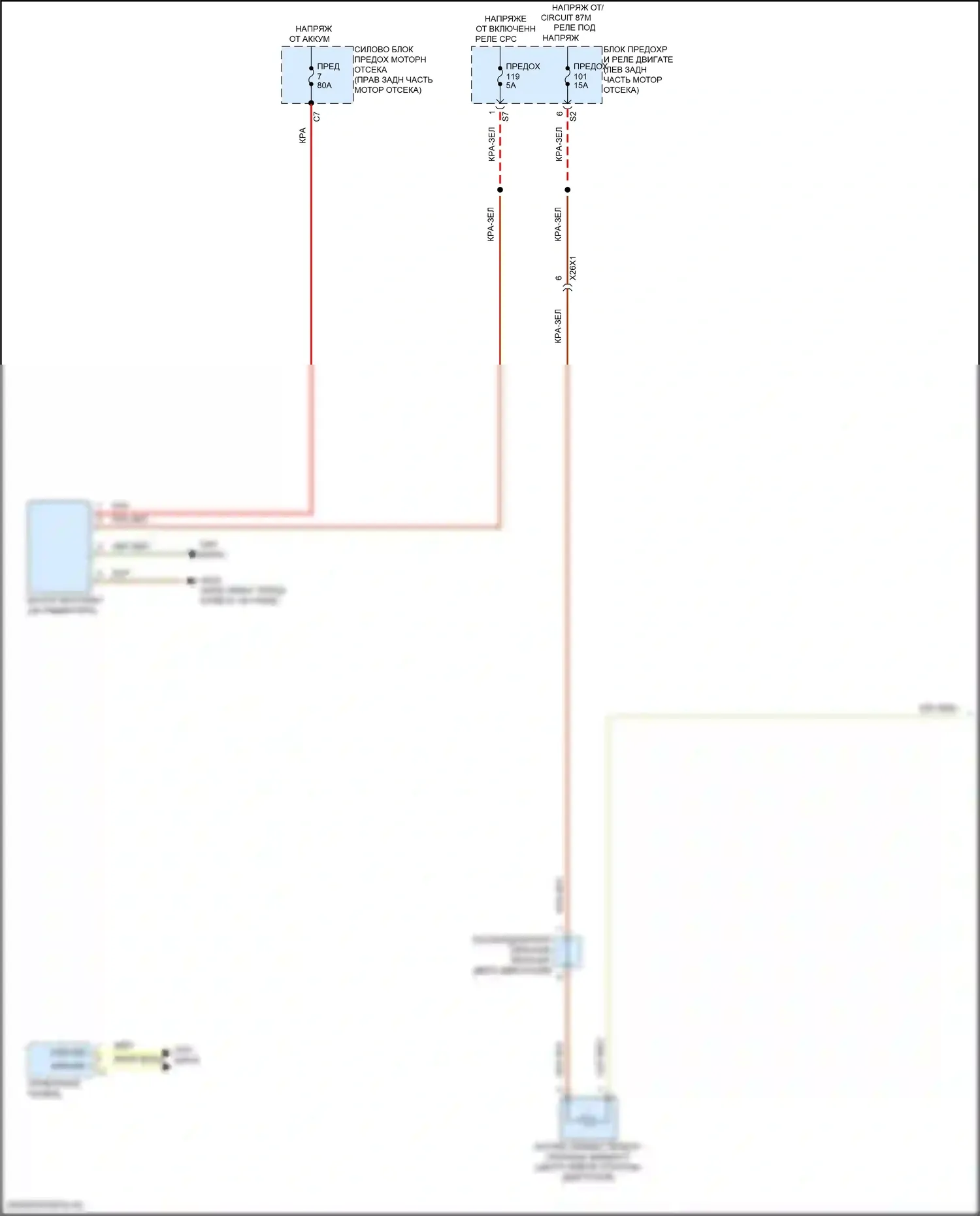 GLC-класс Mercedes-Benz X254 (2022-2024): Электросхема вентилятора охлаждения, купе (1 из 2) 