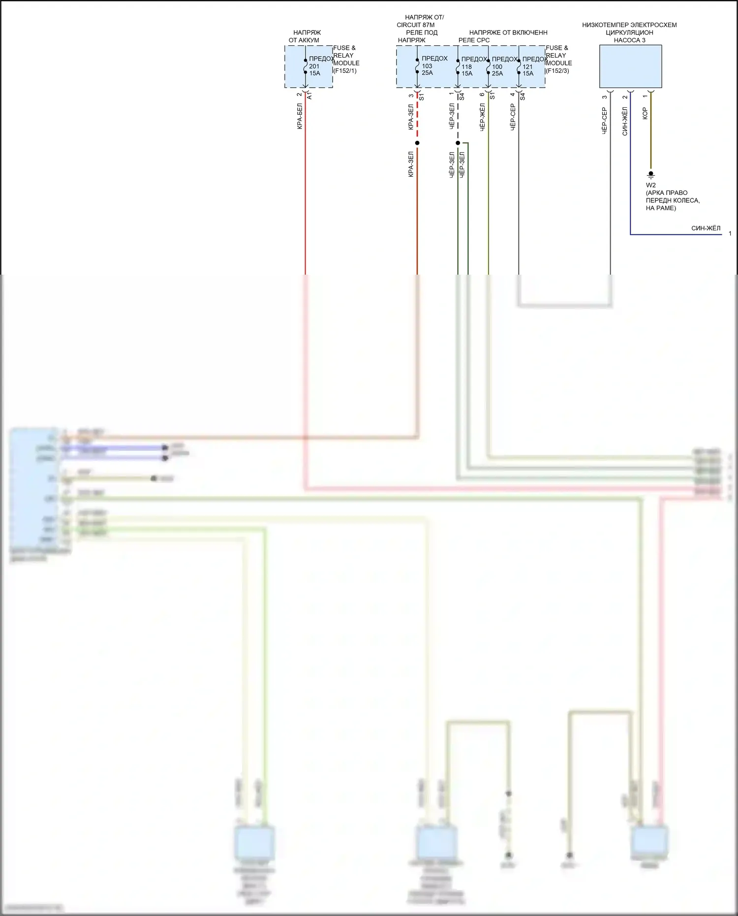 GLC-класс Mercedes-Benz X254 (2022-2024): Электросхема вентилятора охлаждения, suv (1 из 2) 