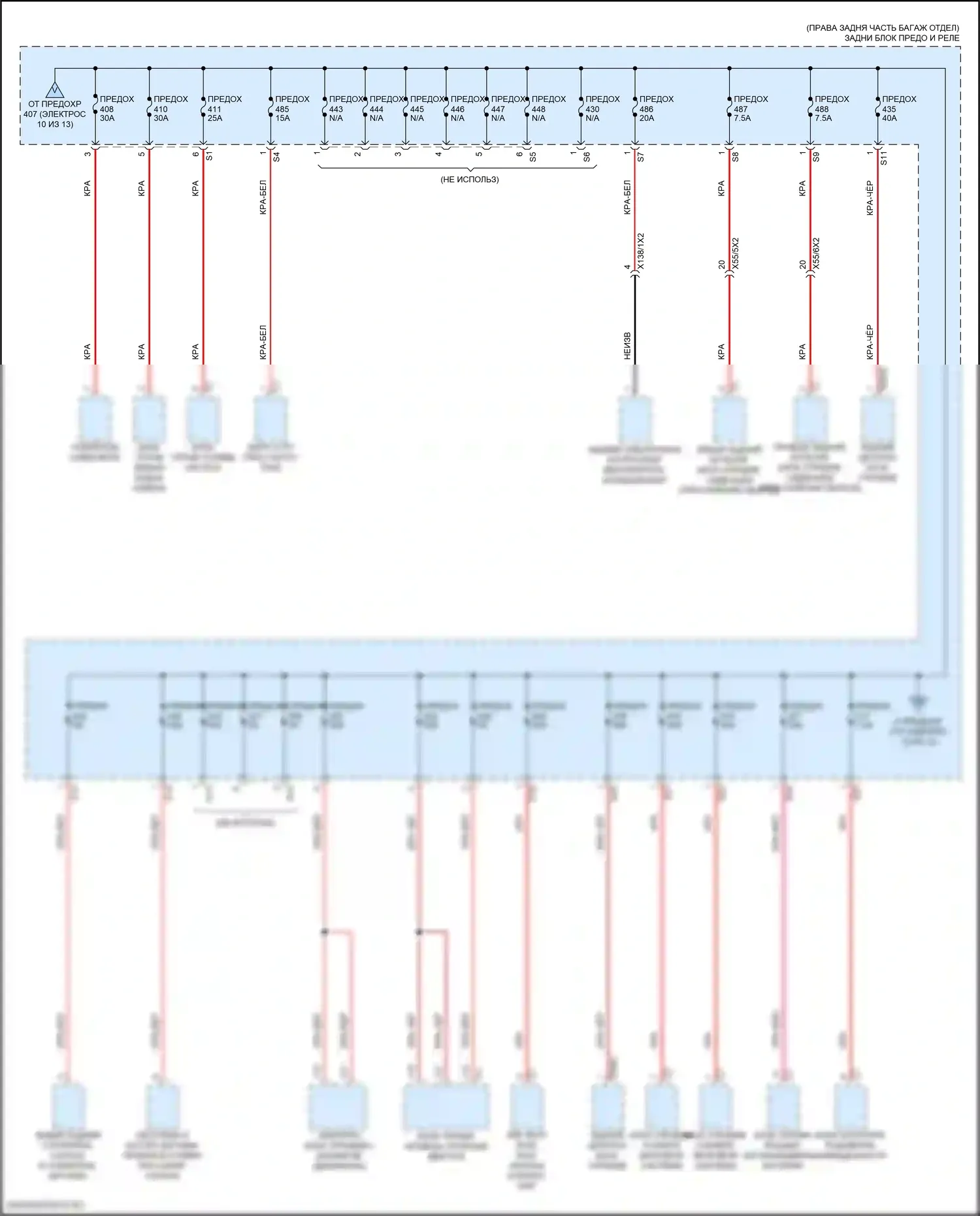GLE-класс Coupe Mercedes-Benz C167 (2019-2023): Электросхема блока предохранителей реле (11 из 13) 