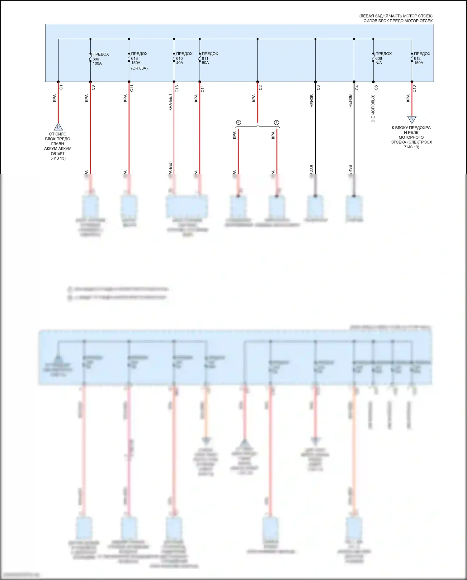 GLE-класс Coupe Mercedes-Benz C167 (2019-2023): Электросхема блока предохранителей реле (4 из 13) 