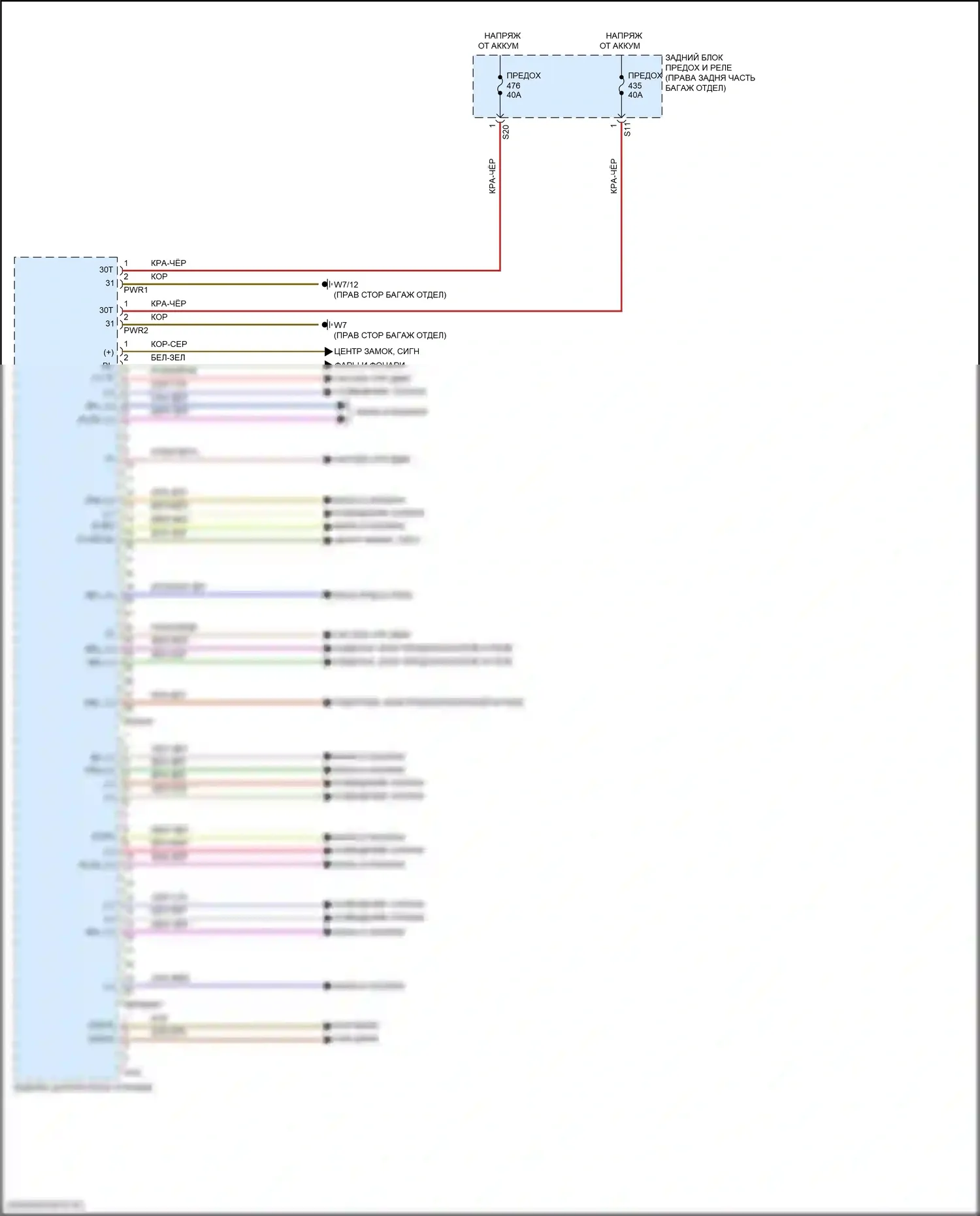 GLE-класс Coupe Mercedes-Benz C167 (2019-2023): Электросхема задней центральной панели управления (1 из 2) 