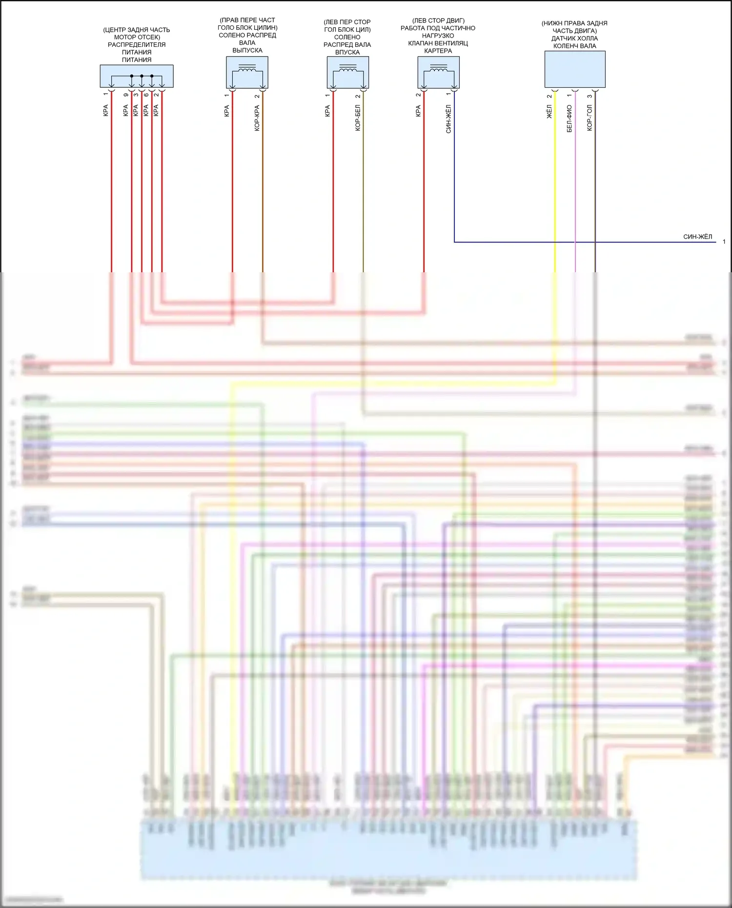 GLE-класс Coupe Mercedes-Benz C167 (2019-2023): Электросхема двигателя 2.0л турбо (5 из 8) 