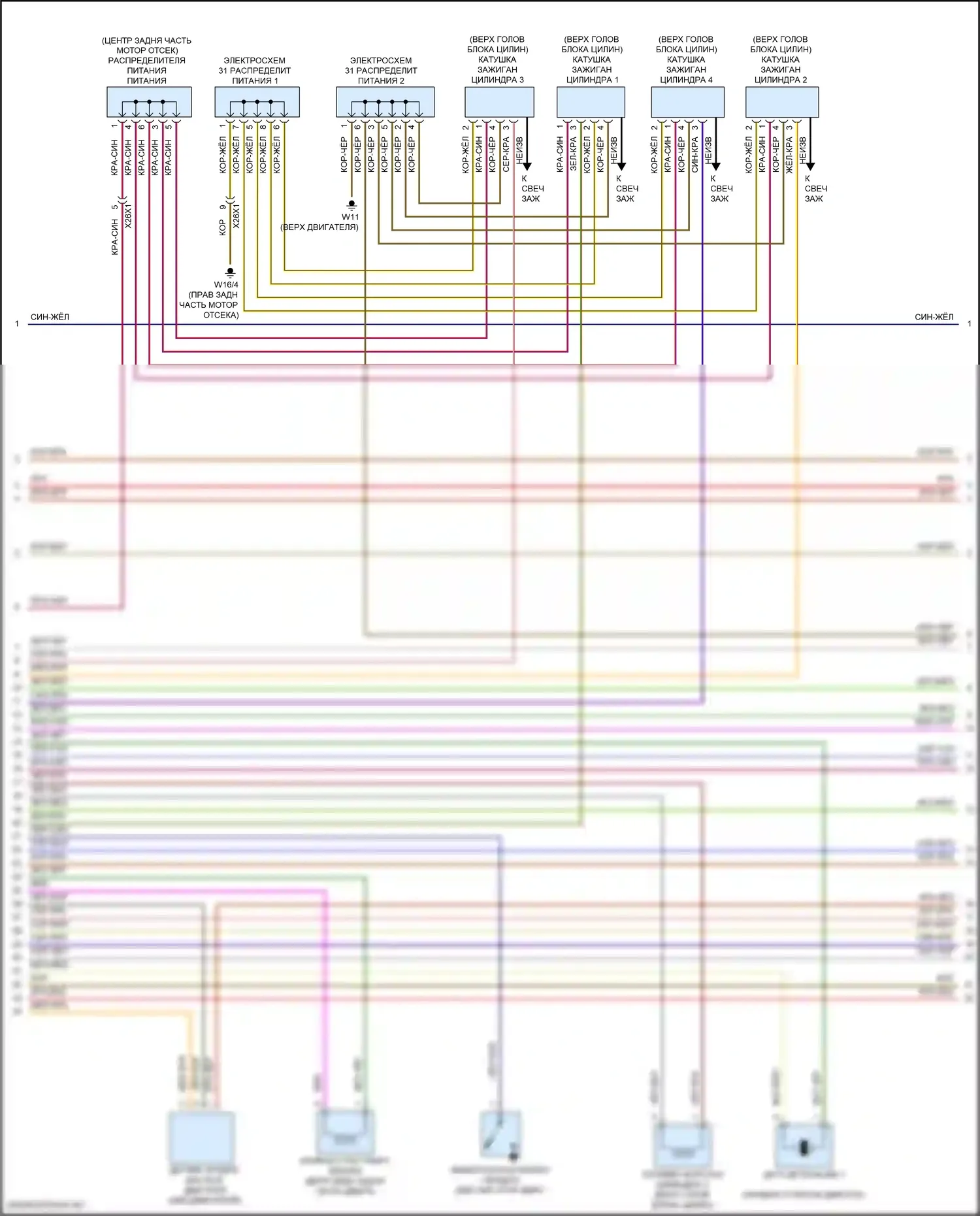 GLE-класс Coupe Mercedes-Benz C167 (2019-2023): Электросхема двигателя 2.0л турбо (6 из 8) 