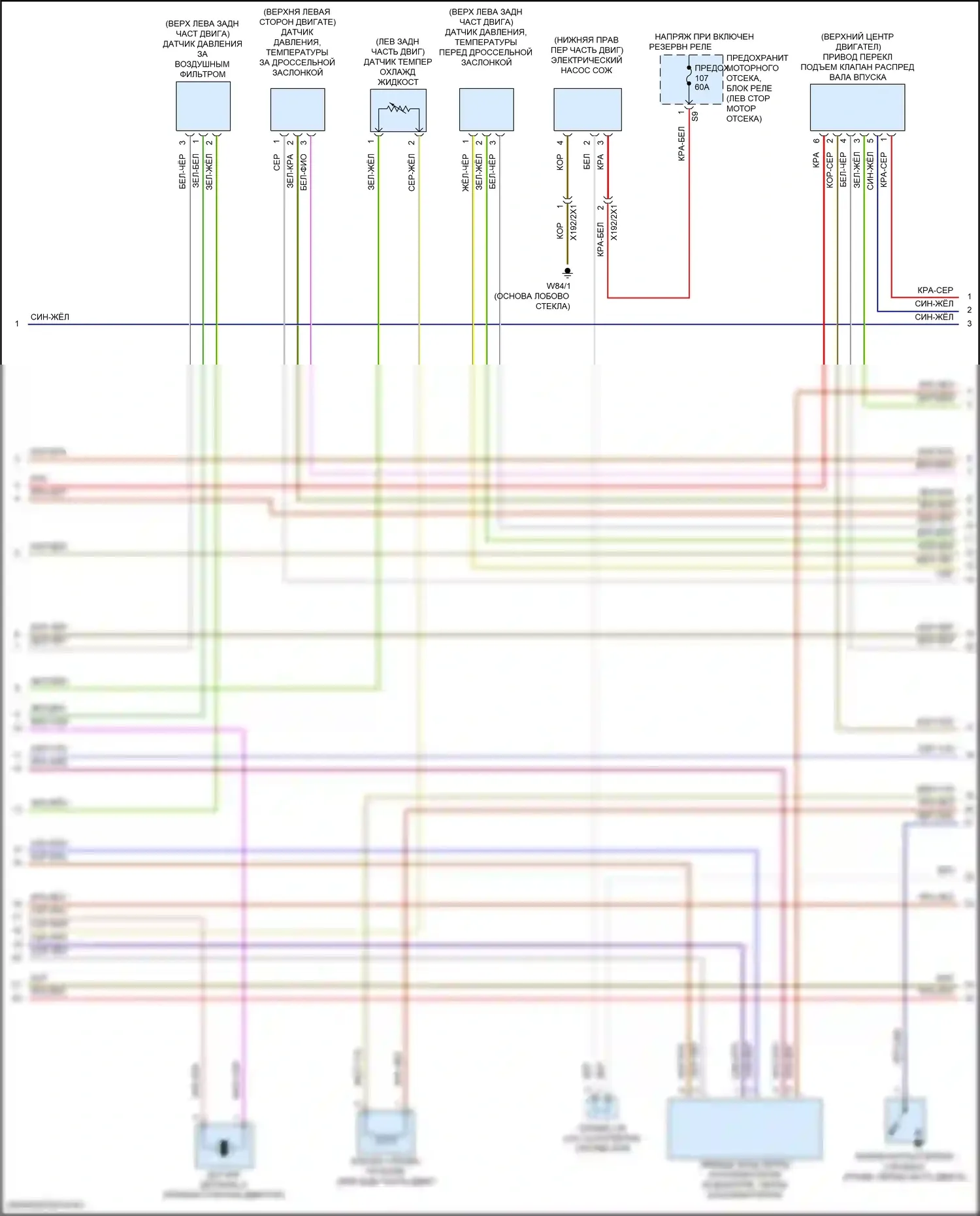 GLE-класс Coupe Mercedes-Benz C167 (2019-2023): Электросхема двигателя 2.0л турбо (7 из 8) 