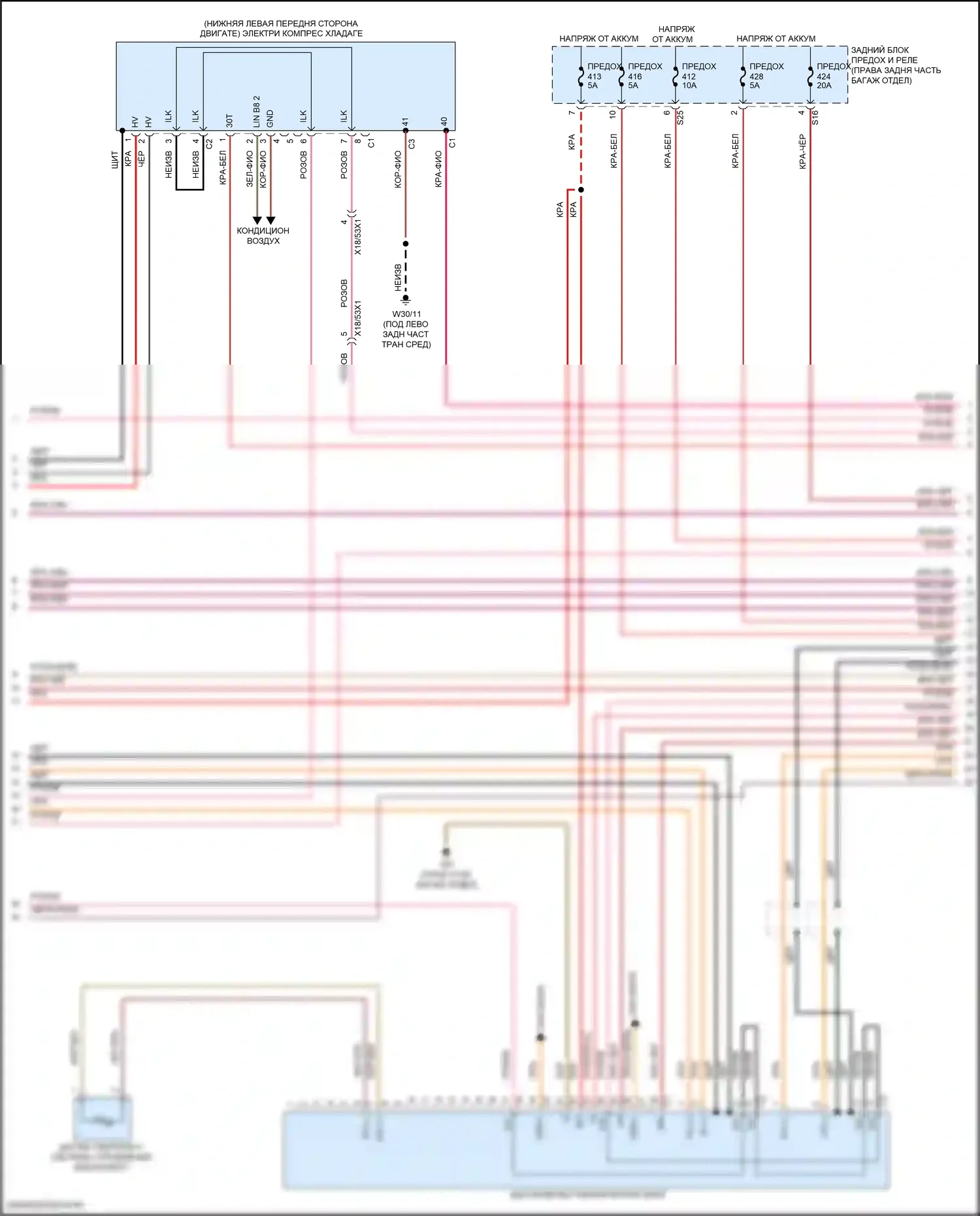 GLE-класс Coupe Mercedes-Benz C167 (2019-2023): Электросхема двигателя 3.0l turbo hybrid, электросхема управления гибридом (5 из 10) 
