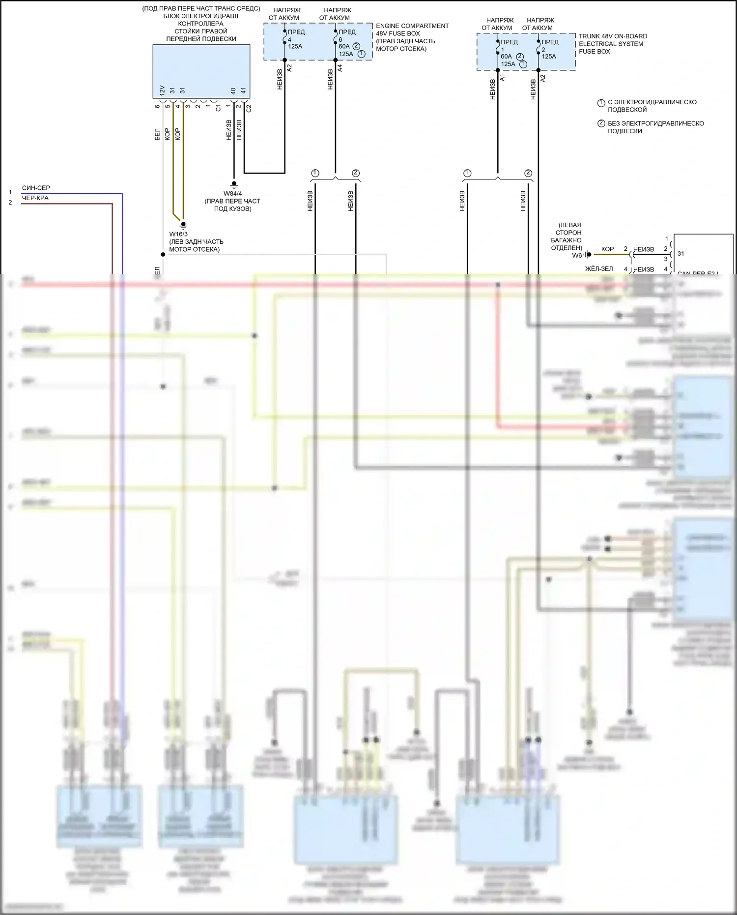 GLE-класс Coupe Mercedes-Benz C167 (2019-2023): Электросхема электронной подвески (2 из 2) 
