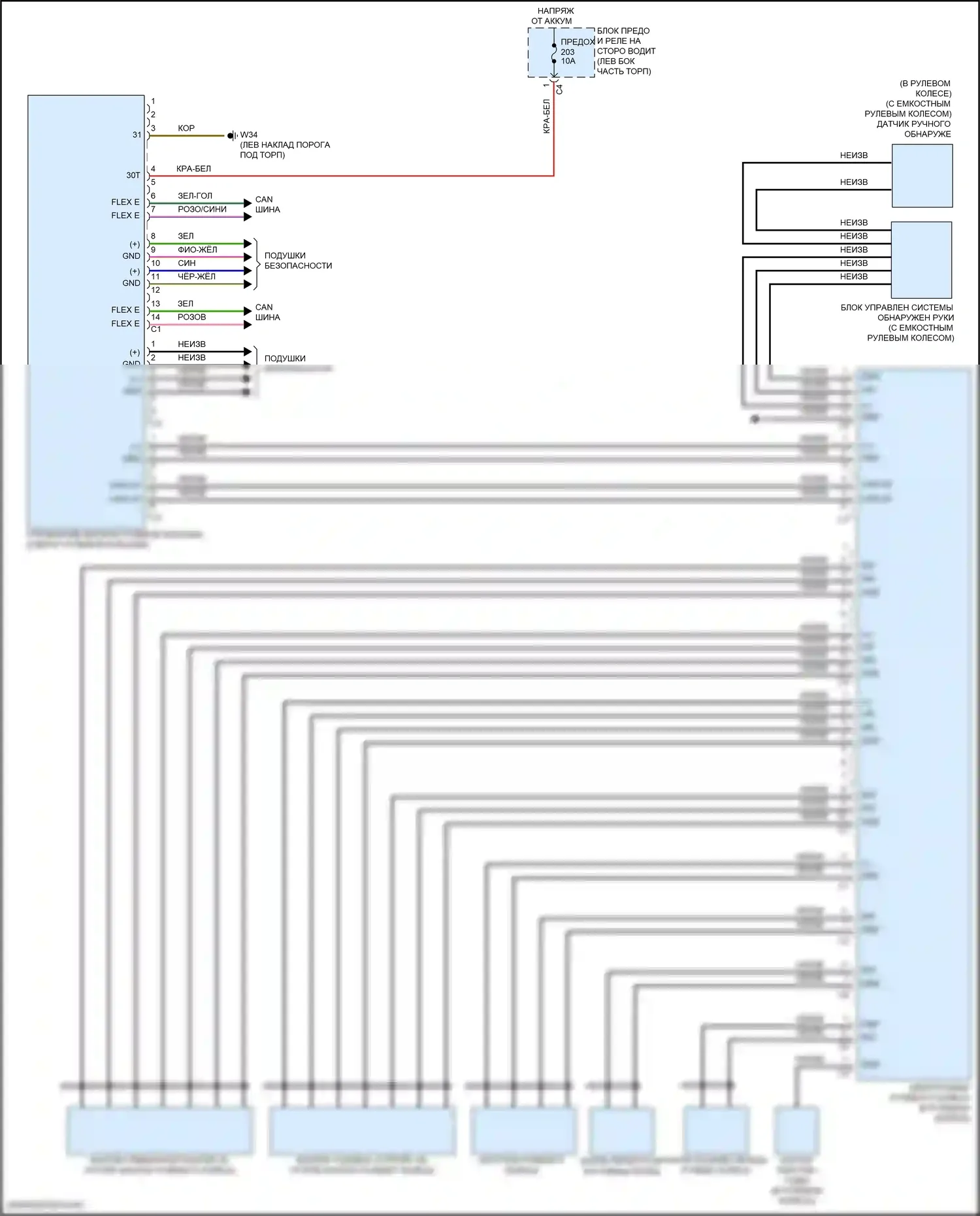 GLE-класс Coupe Mercedes-Benz C167 (2019-2023): Электросхема электроусилителя руля 