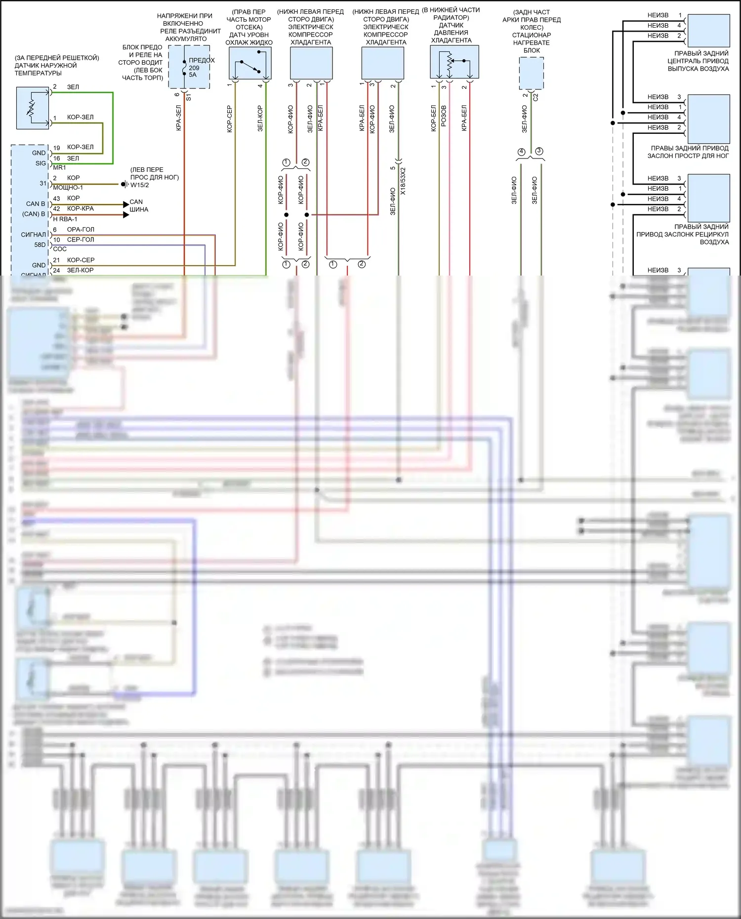 GLE-класс Coupe Mercedes-Benz C167 (2019-2023): Электросхема климат контроля (3 из 5) 