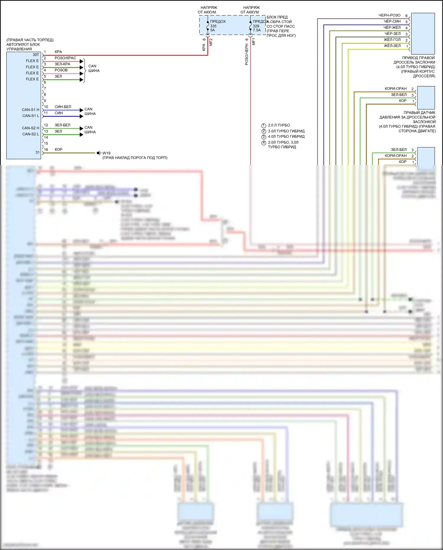 GLE-класс Coupe Mercedes-Benz C167 (2019-2023): Электросхема круиз-контроля (1 из 3) 