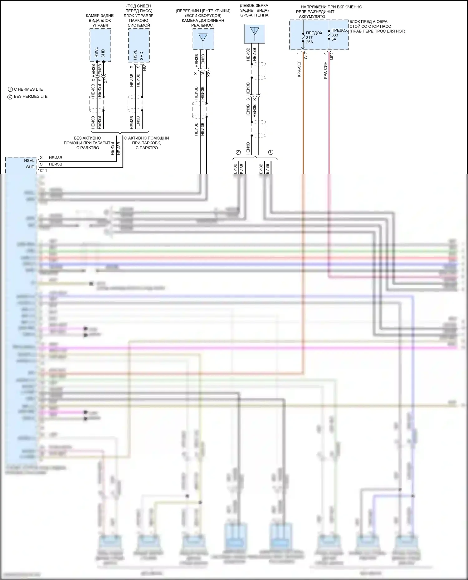 GLE-класс Coupe Mercedes-Benz C167 (2019-2023): Электросхема магнитолы comand (1 из 5) 
