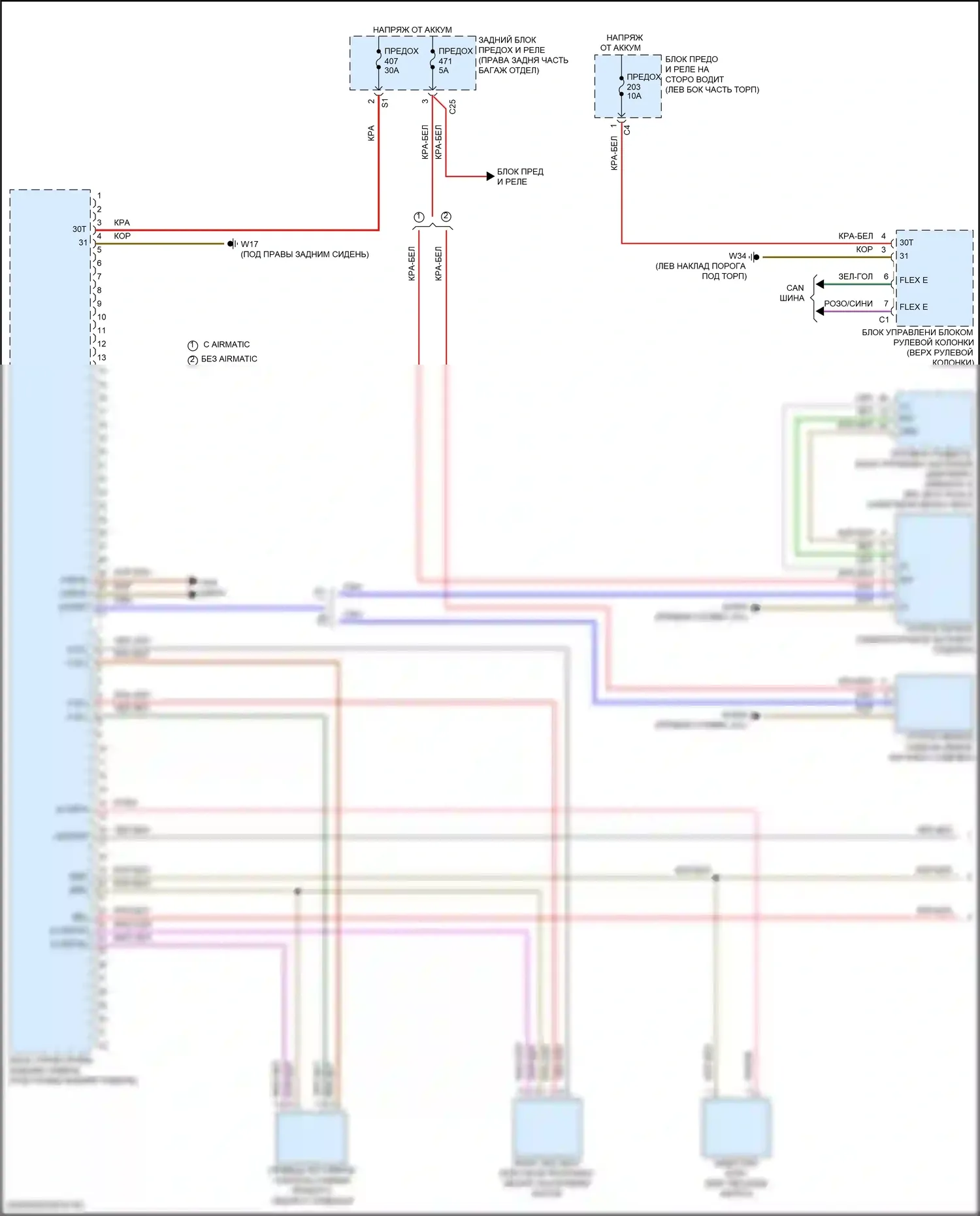 GLE-класс Coupe Mercedes-Benz C167 (2019-2023): Электросхема правого заднего сиденья памяти (1 из 2) 