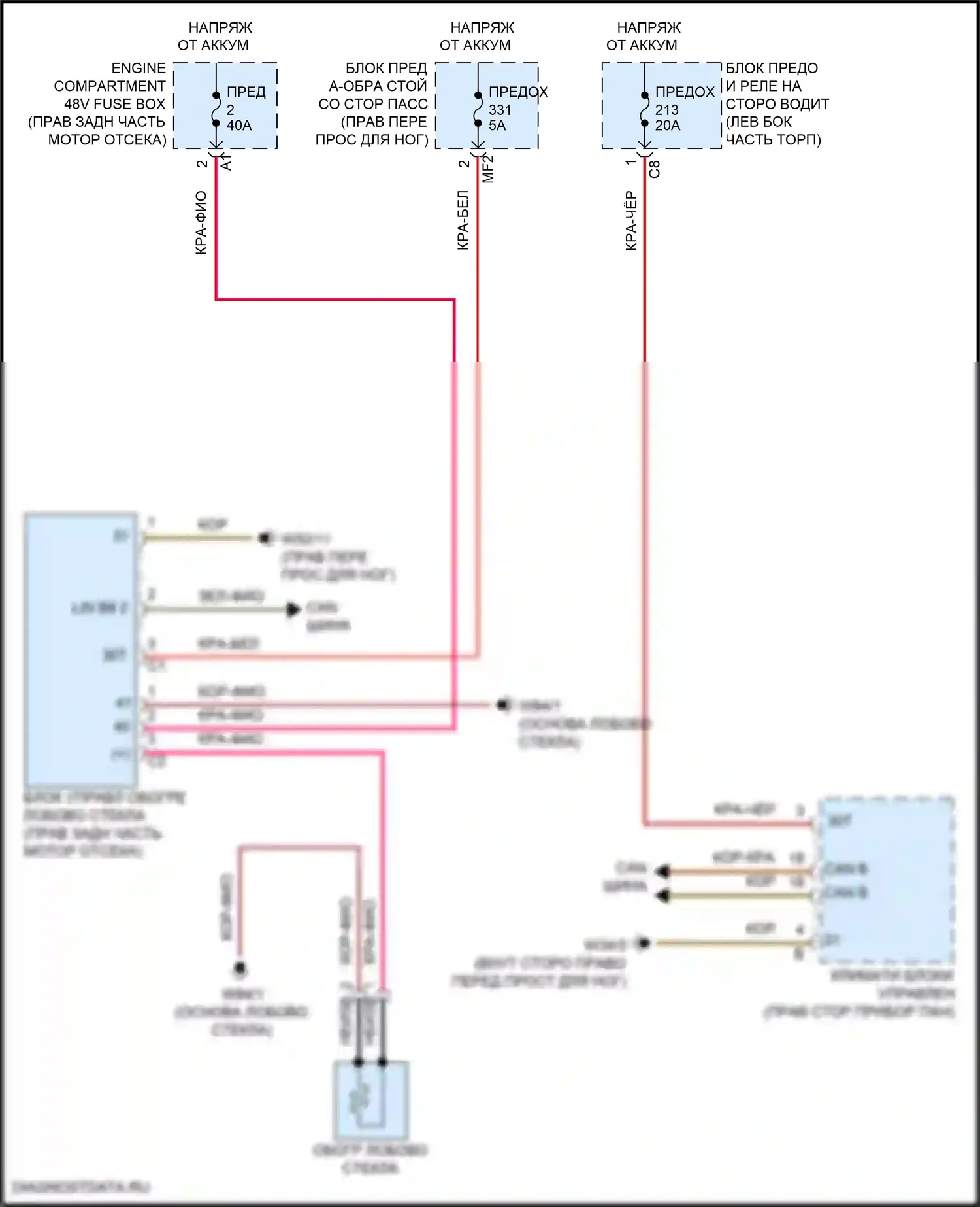 GLE-класс Coupe Mercedes-Benz C167 (2019-2023): Электросхема обогреваемого лобового стекла 
