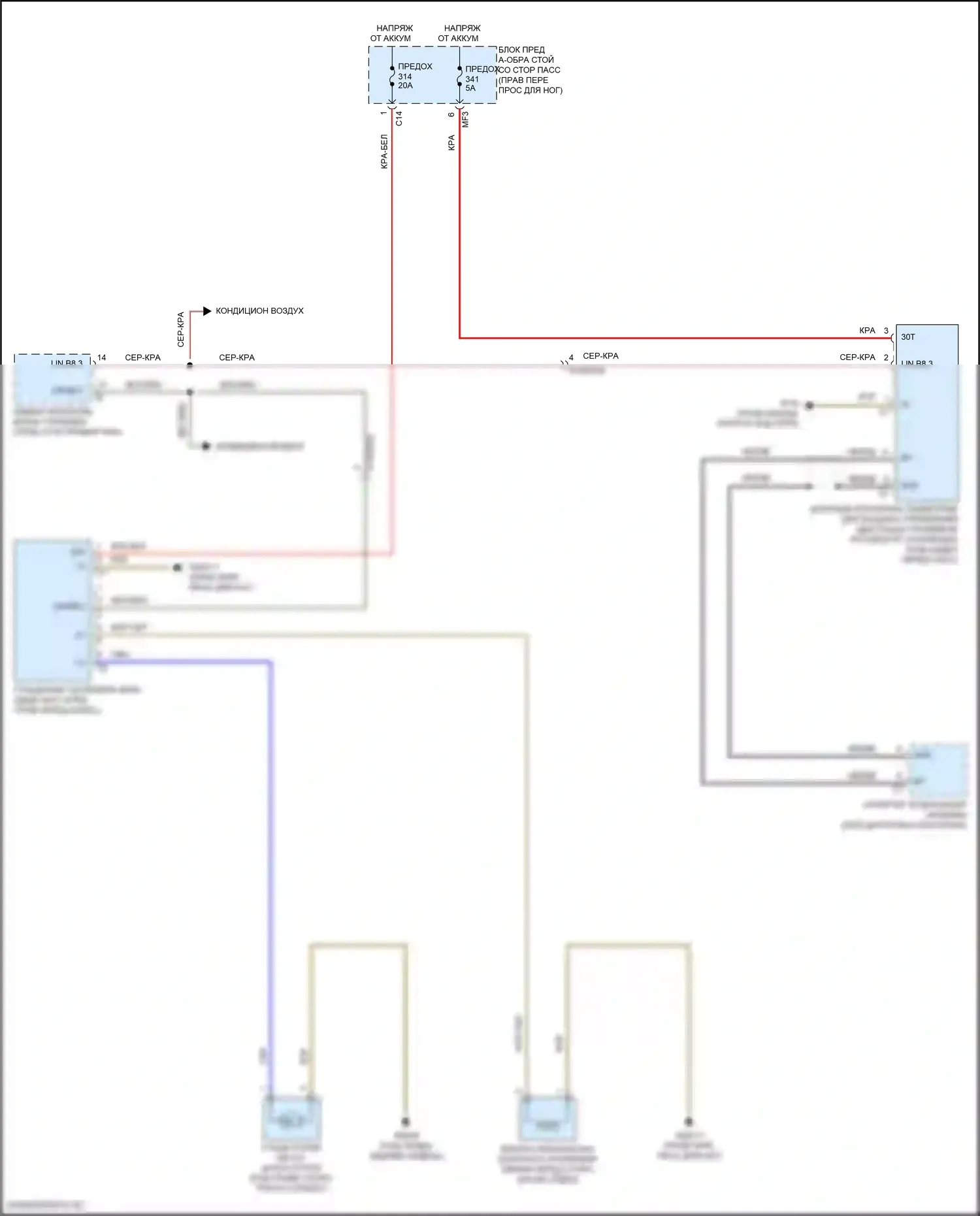 GLE-класс Coupe Mercedes-Benz C167 (2019-2023): Электросхема штатного отопителя 