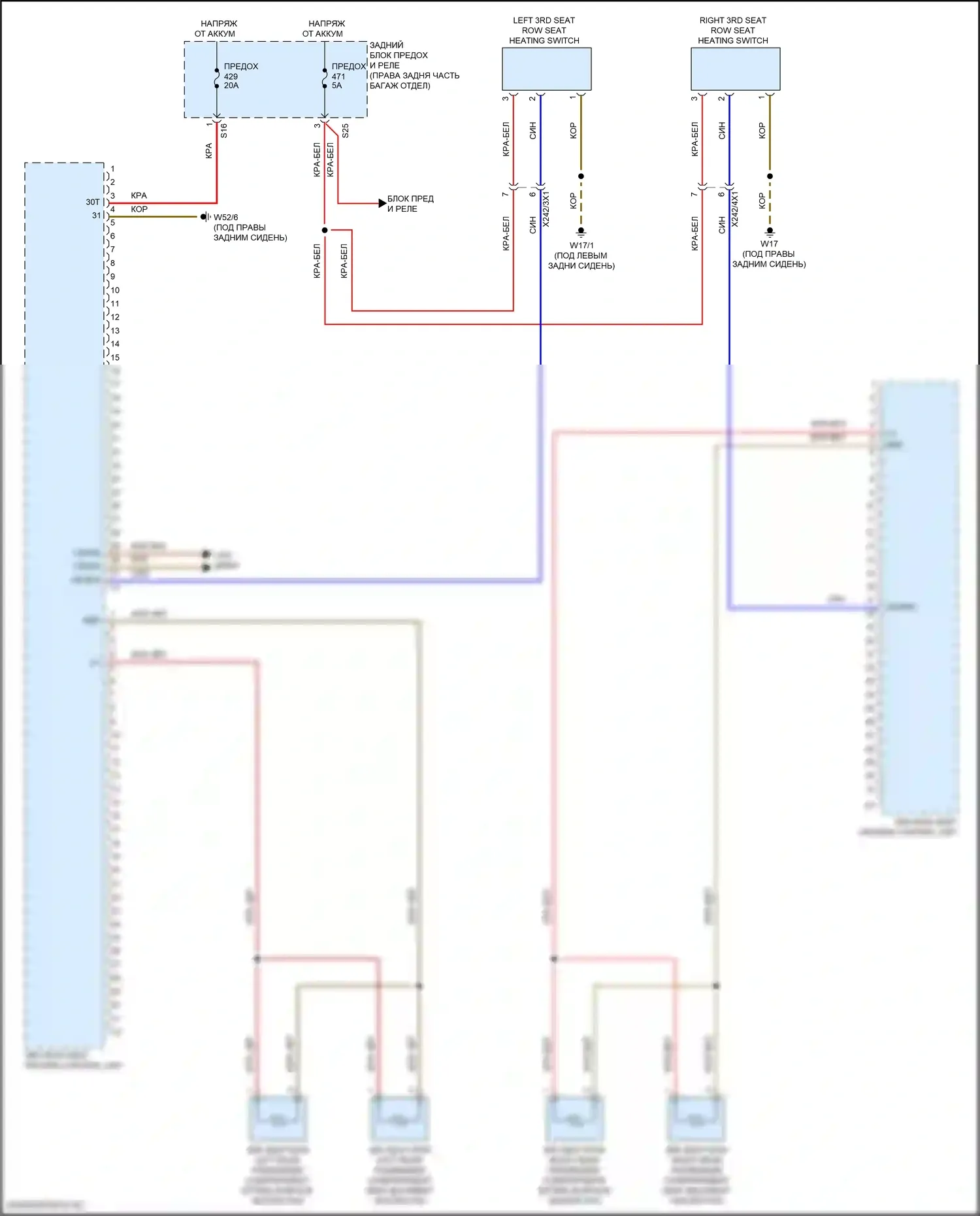 GLE-класс Coupe Mercedes-Benz C167 (2019-2023): Электросхема нагревателя сиденья 3-го ряда 