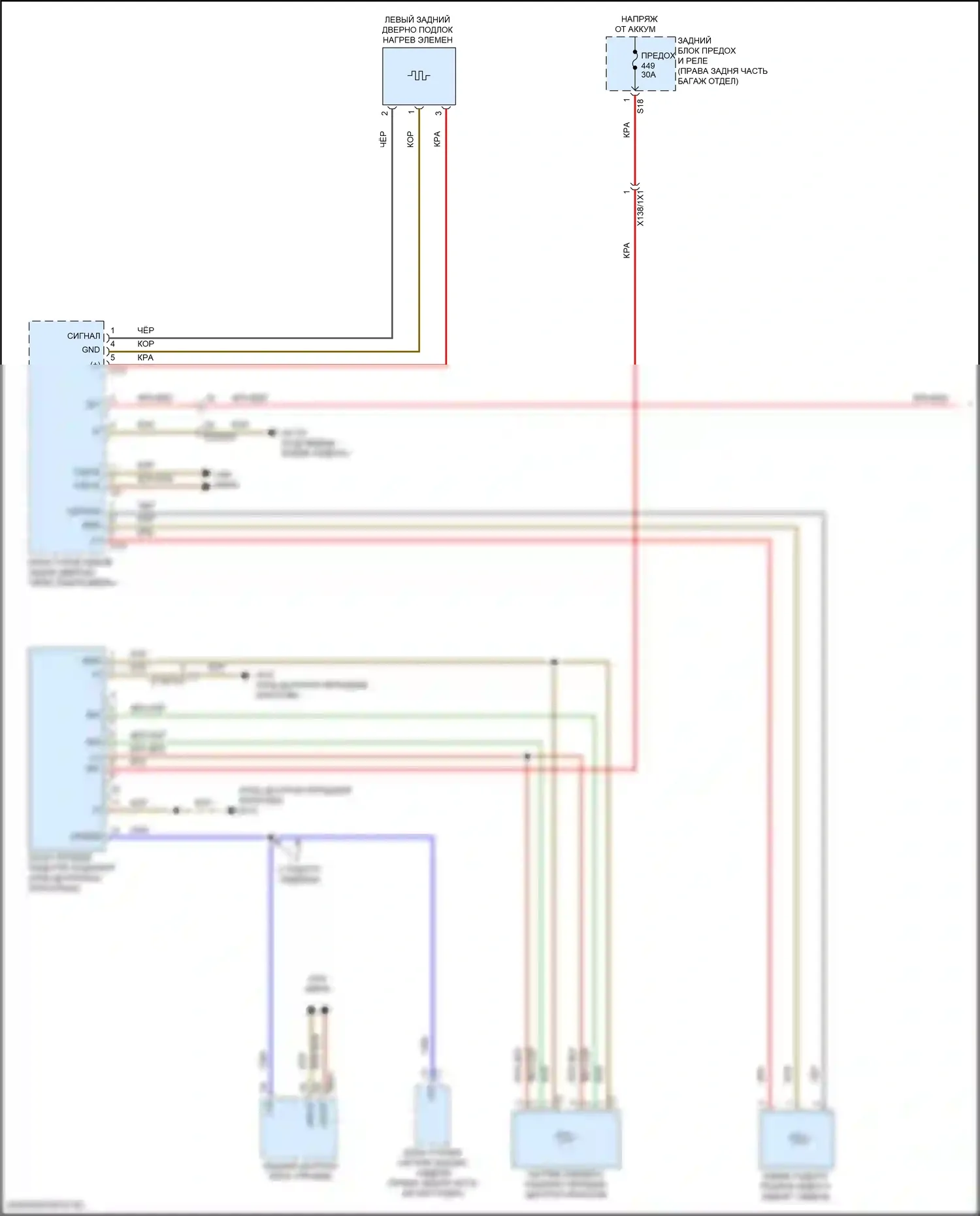 GLE-класс Coupe Mercedes-Benz C167 (2019-2023): Электросхема с подогревом подлокотника (1 из 2) 