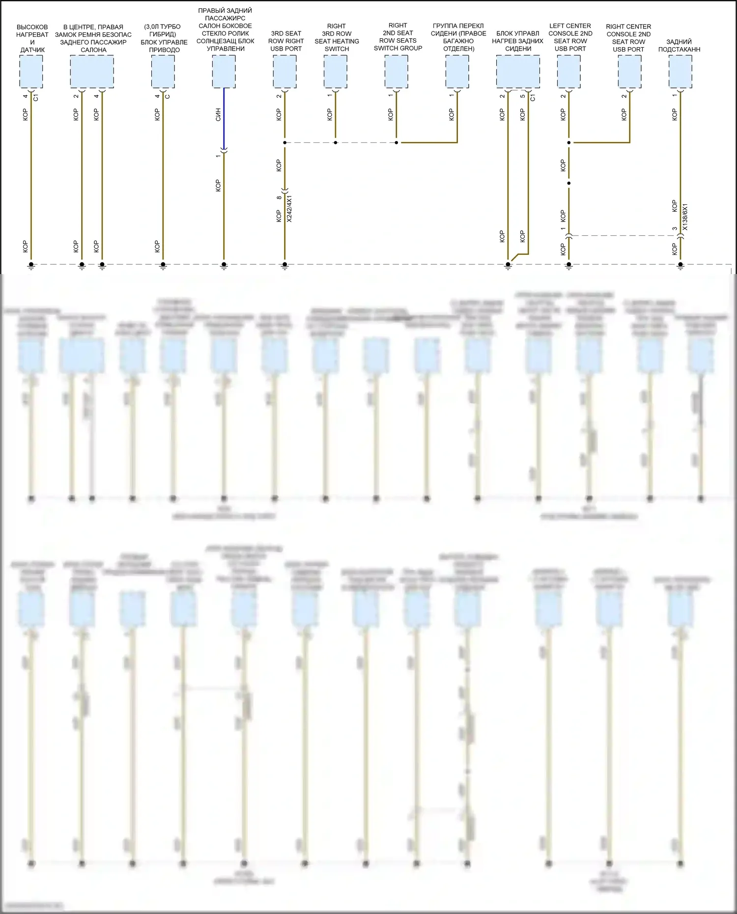GLE-класс Coupe Mercedes-Benz C167 (2019-2023): Электросхема разводки массы (6 из 6) 