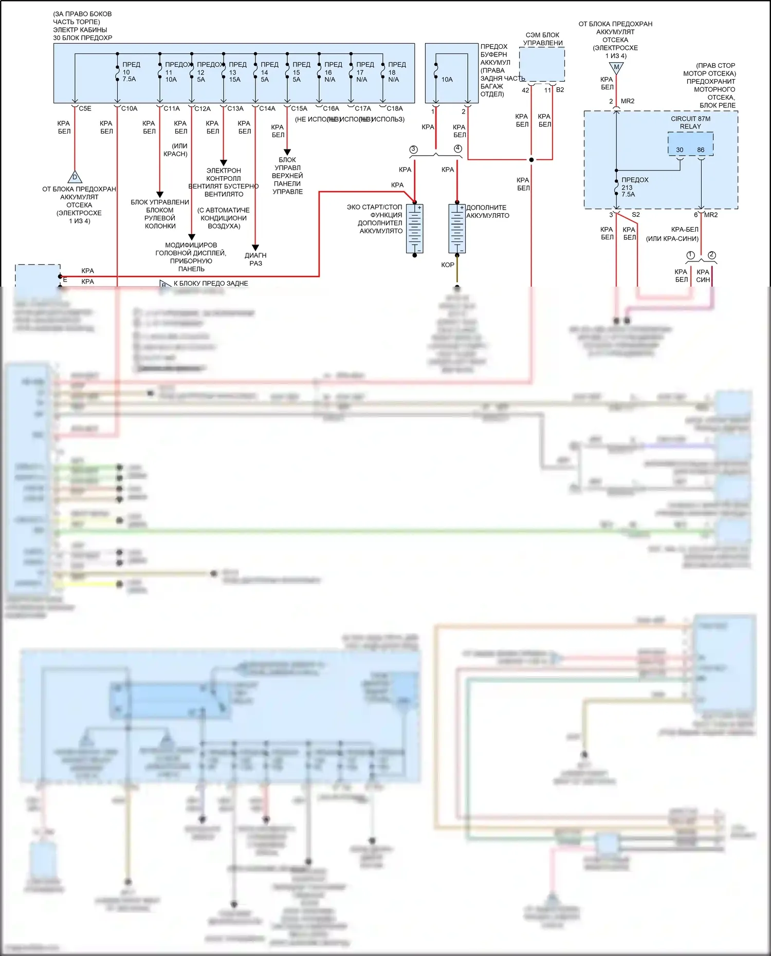 GLE-класс Coupe Mercedes-Benz C292 (2015-2019): Электросхема блока предохранителей реле (2 из 4) 