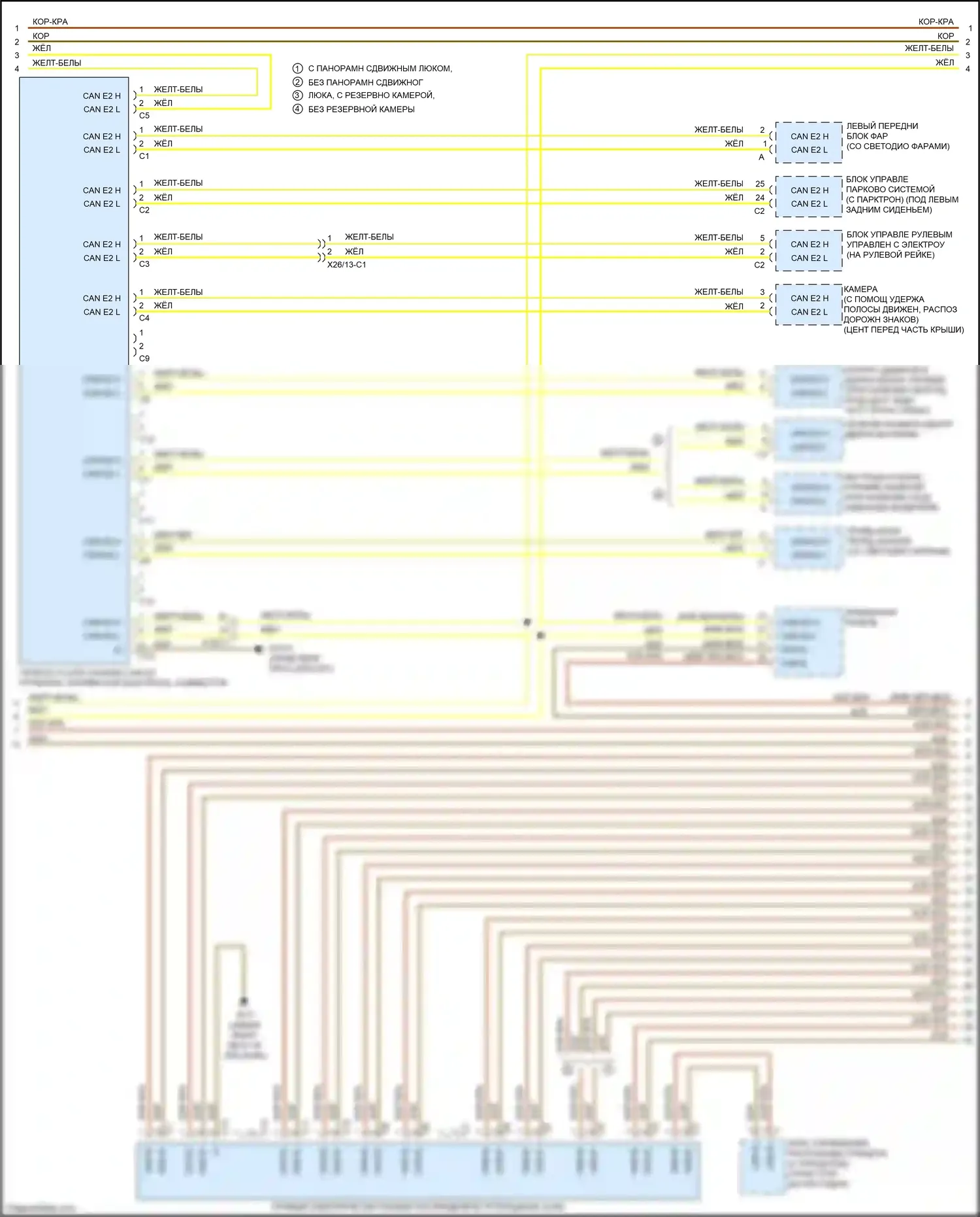GLE-класс Coupe Mercedes-Benz C292 (2015-2019): Электросхема шины высокого/низкого уровня (3 из 5) 