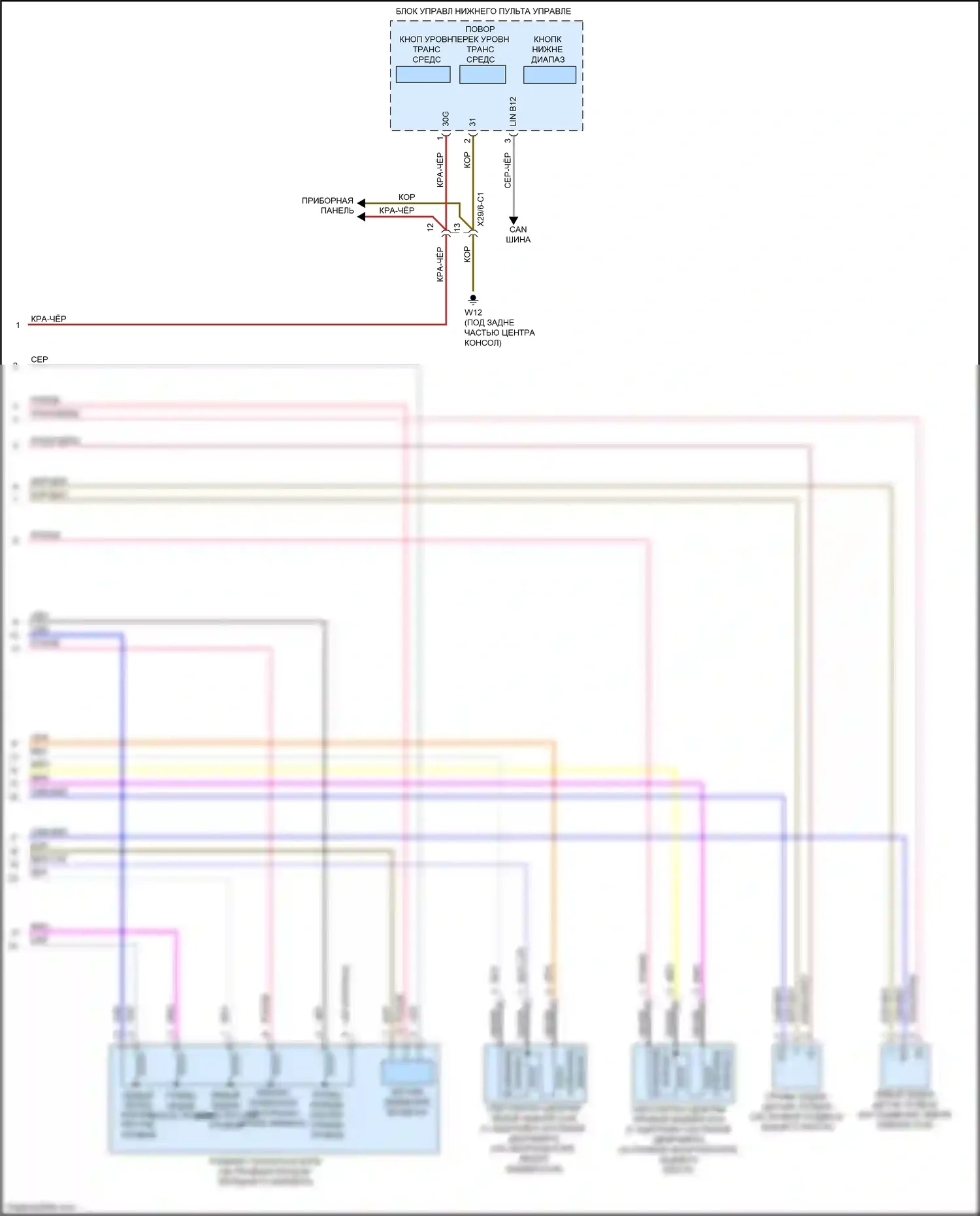 GLE-класс Coupe Mercedes-Benz C292 (2015-2019): Электросхема управления, без рекламы плюс (2 из 2) 