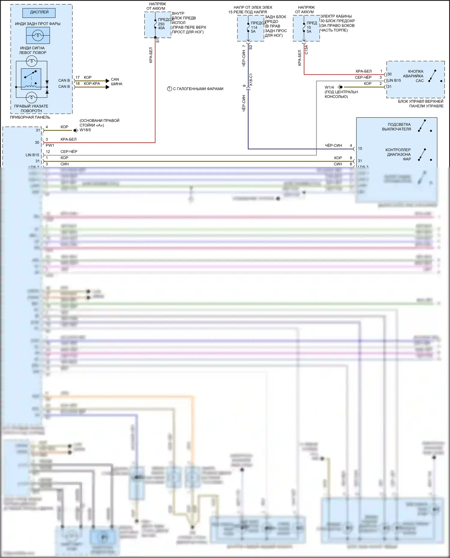 GLE-класс Coupe Mercedes-Benz C292 (2015-2019): Электросхема фар и фонарей (1 из 3) 
