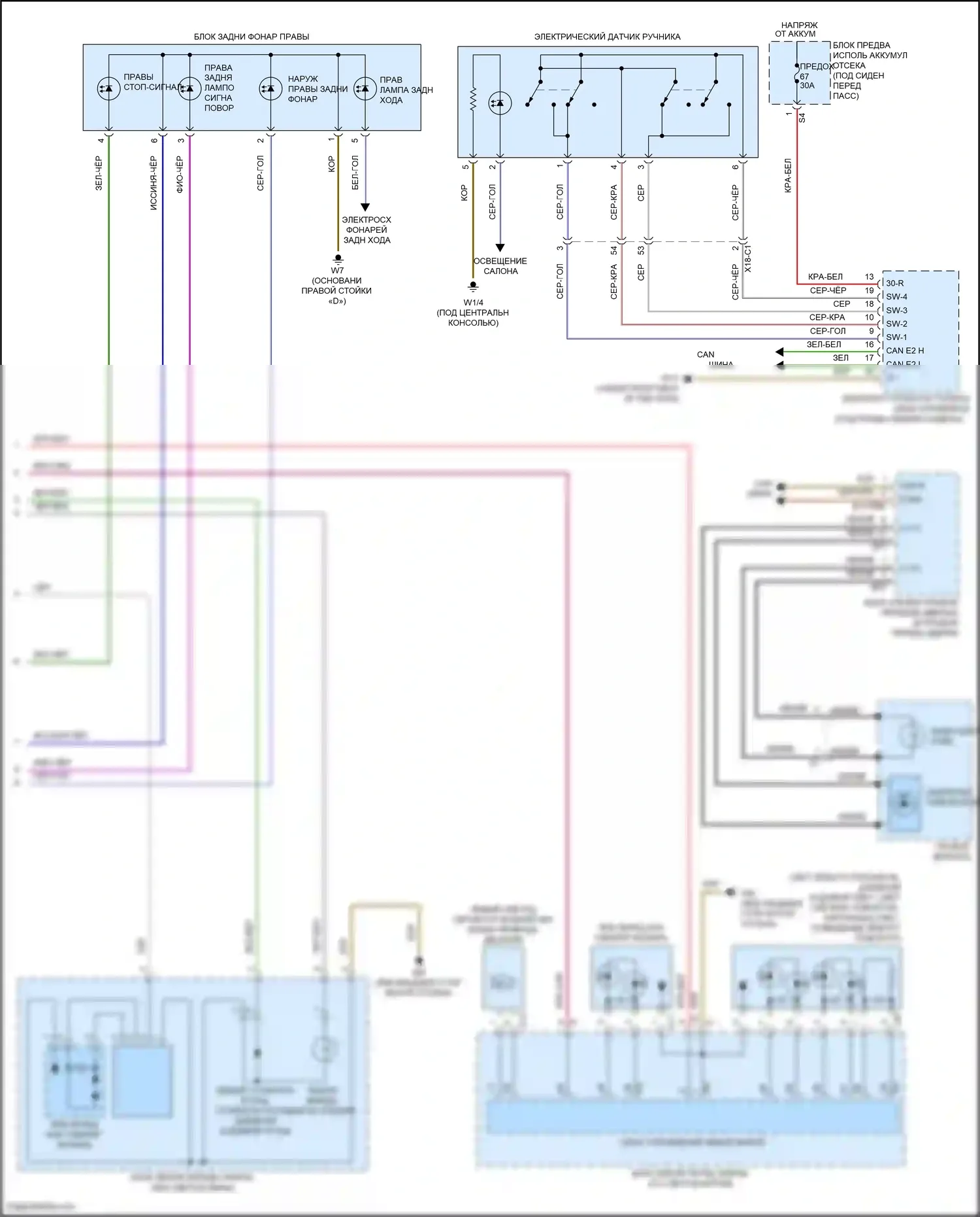 GLE-класс Coupe Mercedes-Benz C292 (2015-2019): Электросхема фар и фонарей (3 из 3) 