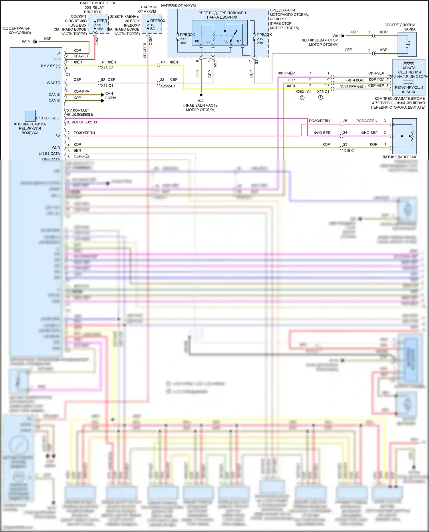 GLE-класс Coupe Mercedes-Benz C292 (2015-2019): Электросхема климат контроля, без термотропного (1 из 2) 