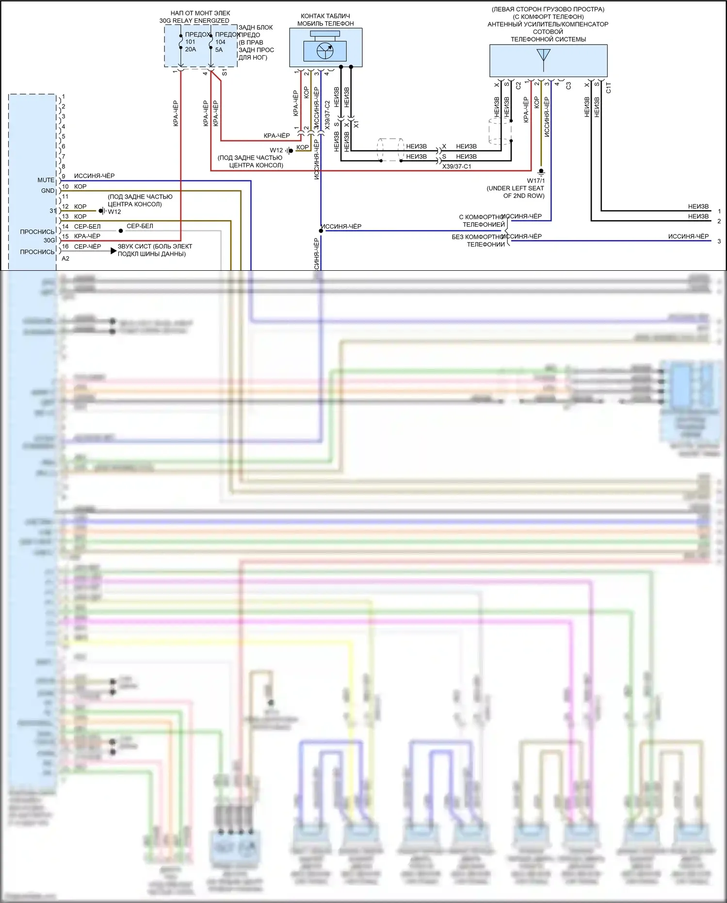 GLE-класс Coupe Mercedes-Benz C292 (2015-2019): Электросхема магнитолы comand (1 из 5) 