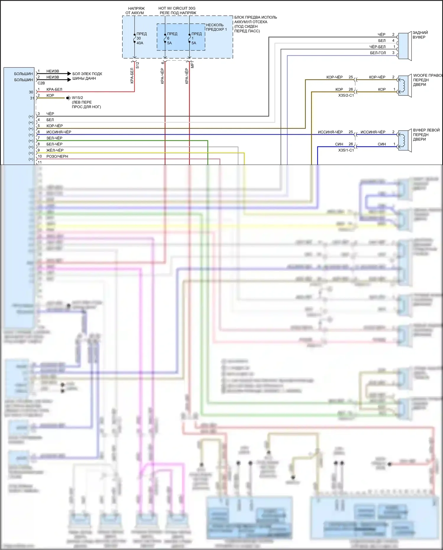 GLE-класс Coupe Mercedes-Benz C292 (2015-2019): Электросхема усилителя звука, без дополнительного звука 