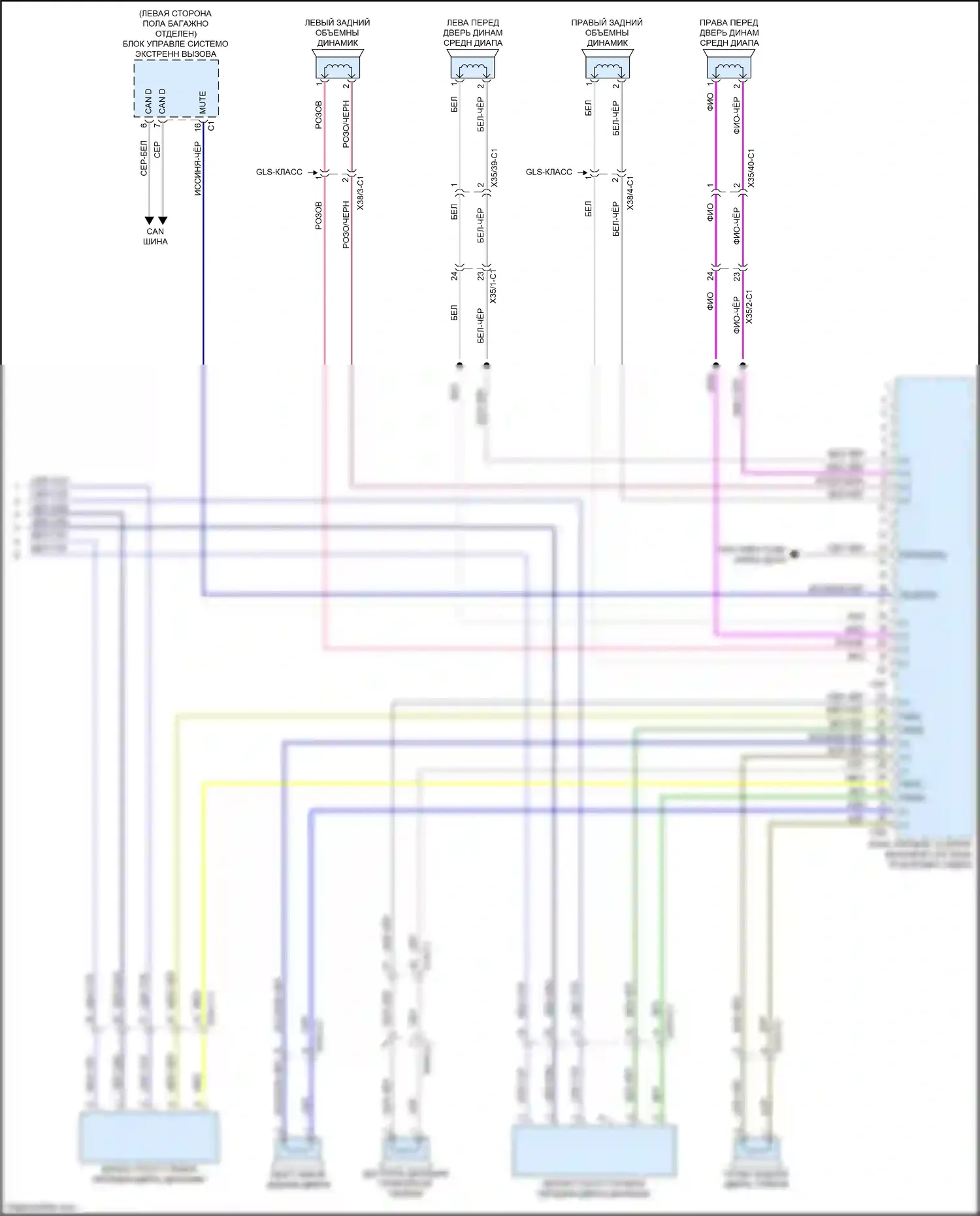 GLE-класс Coupe Mercedes-Benz C292 (2015-2019): Электросхема усилителя звука, с усовершенствованной звуковой системой (2 из 2) 