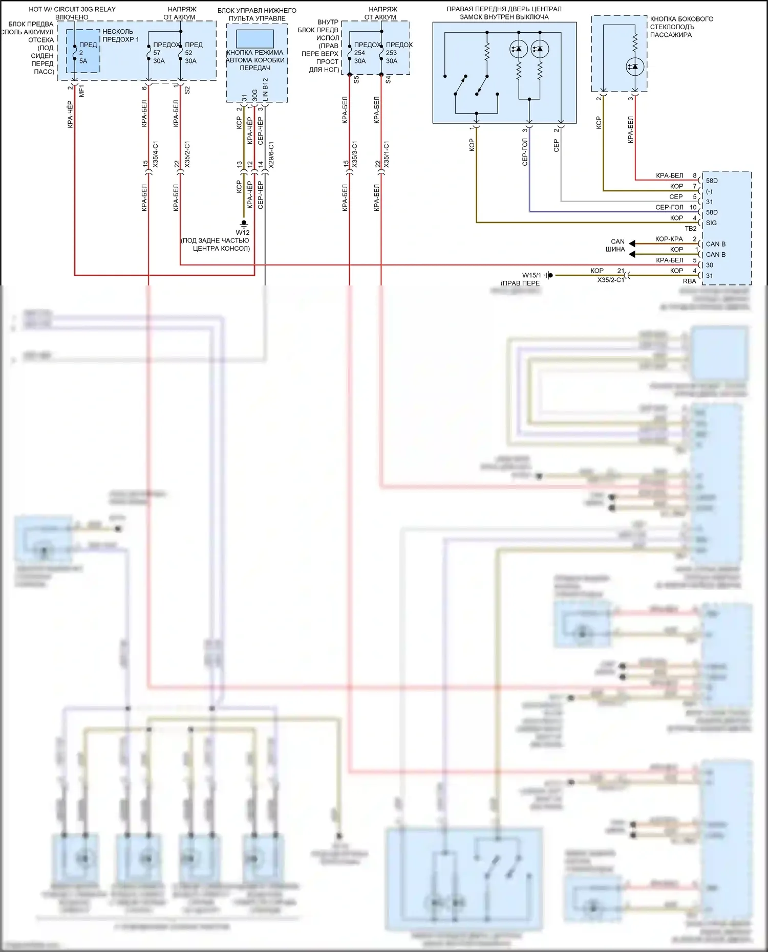 GLE-класс Coupe Mercedes-Benz C292 (2015-2019): Электросхема подсветки приборной панели (2 из 2) 