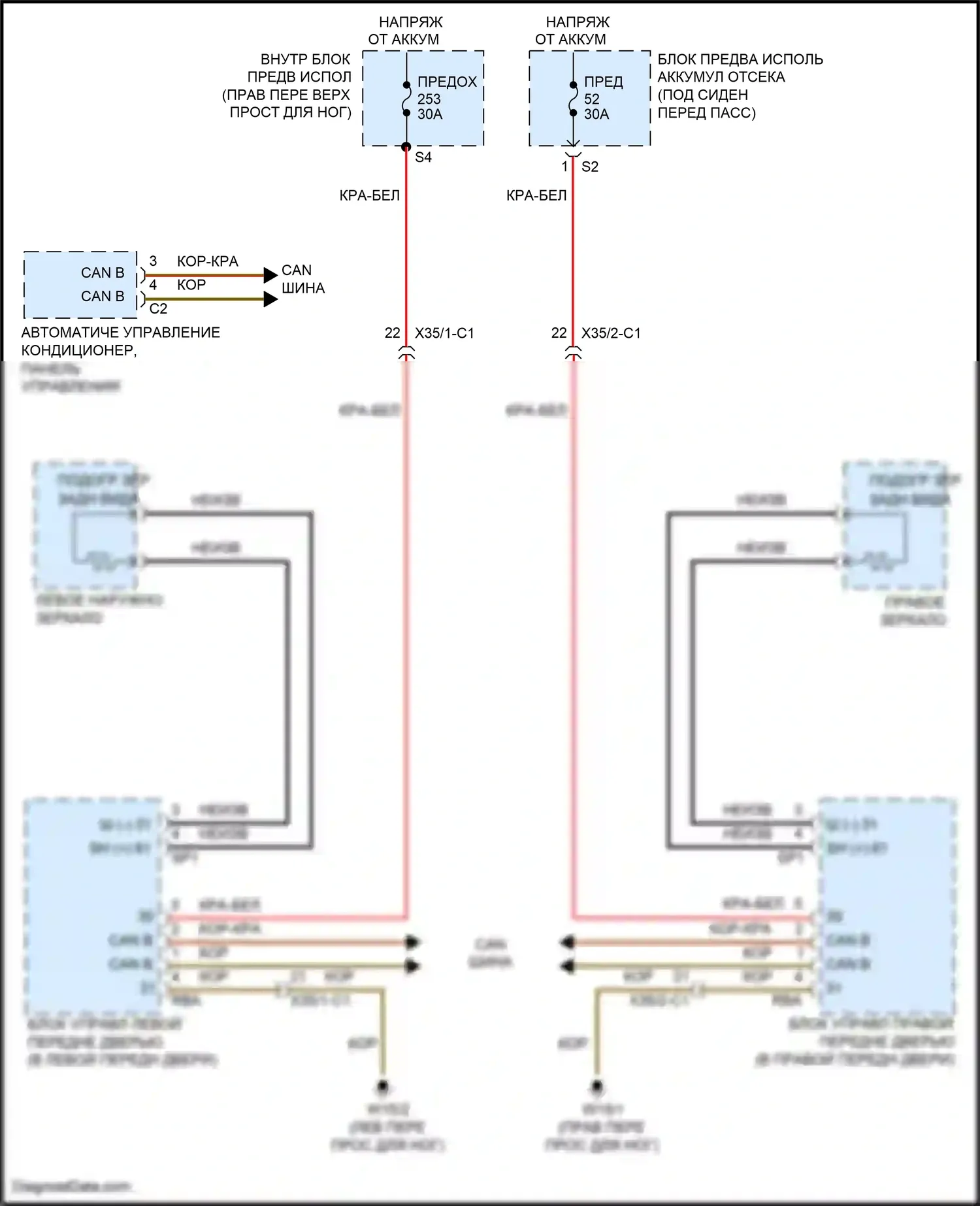 GLE-класс Coupe Mercedes-Benz C292 (2015-2019): Электросхема обогреваемых зеркал 
