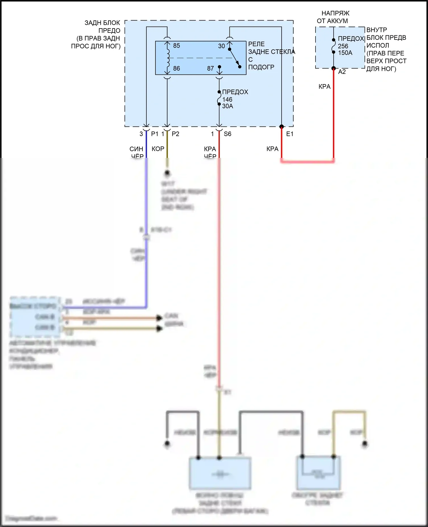 GLE-класс Coupe Mercedes-Benz C292 (2015-2019): Электросхема заднего подогрева 