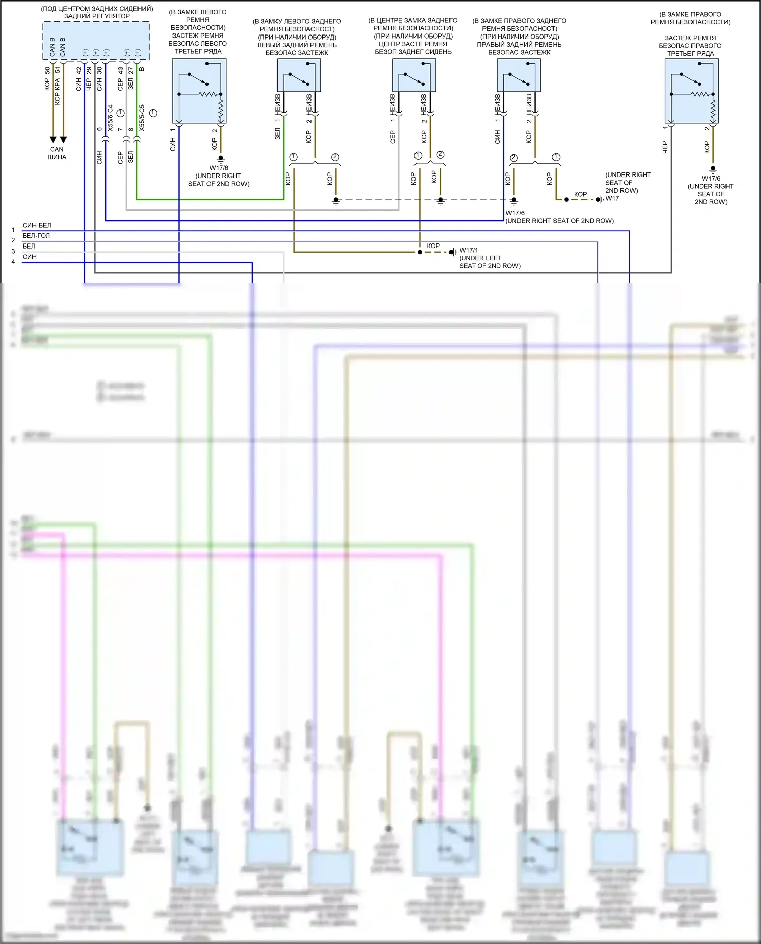GLE-класс Coupe Mercedes-Benz C292 (2015-2019): Электросхема подушек безопасности (2 из 4) 