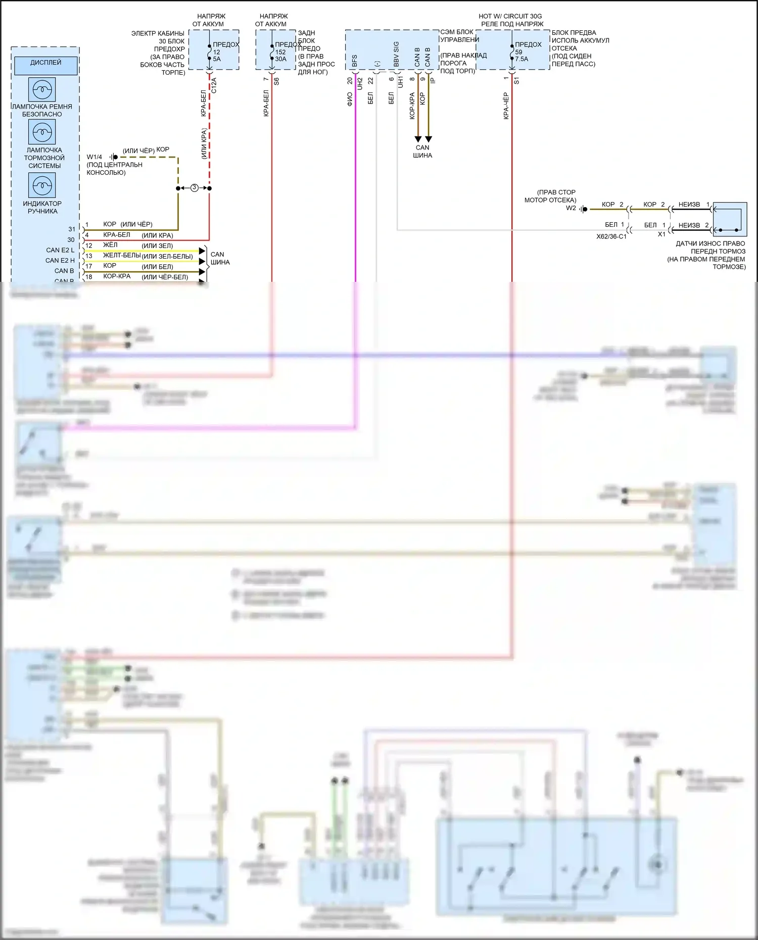 GLE-класс Coupe Mercedes-Benz C292 (2015-2019): Электросхема предупредительного ремня безопасности 