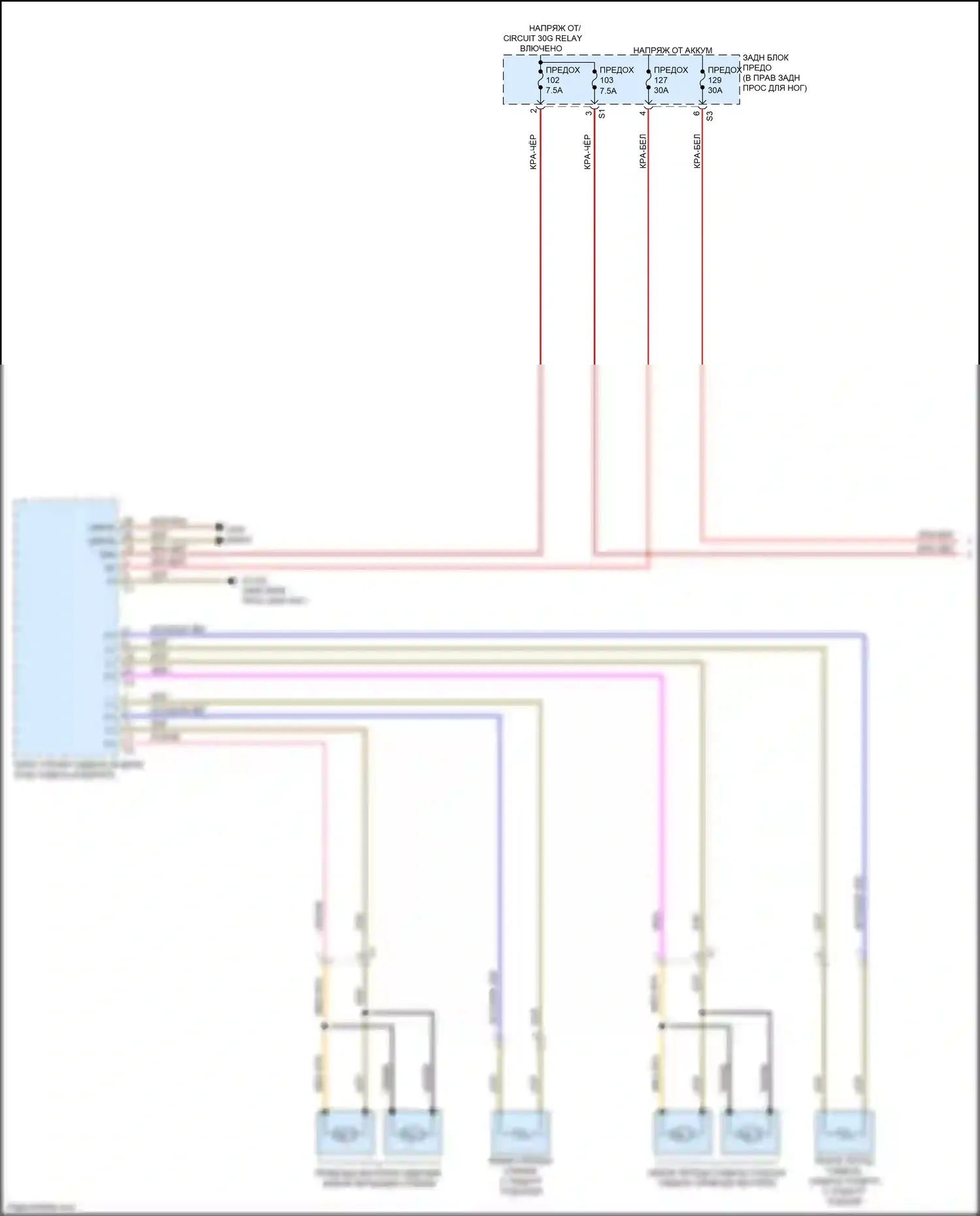 GLE-класс Coupe Mercedes-Benz C292 (2015-2019): Электросхема передней вентиляции и подогрева сидений (1 из 2) 