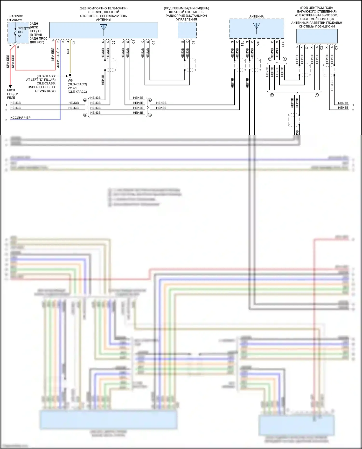 GLE-класс Coupe Mercedes-Benz C292 (2015-2019): Магнитола comand электросхема (2 из 5) 