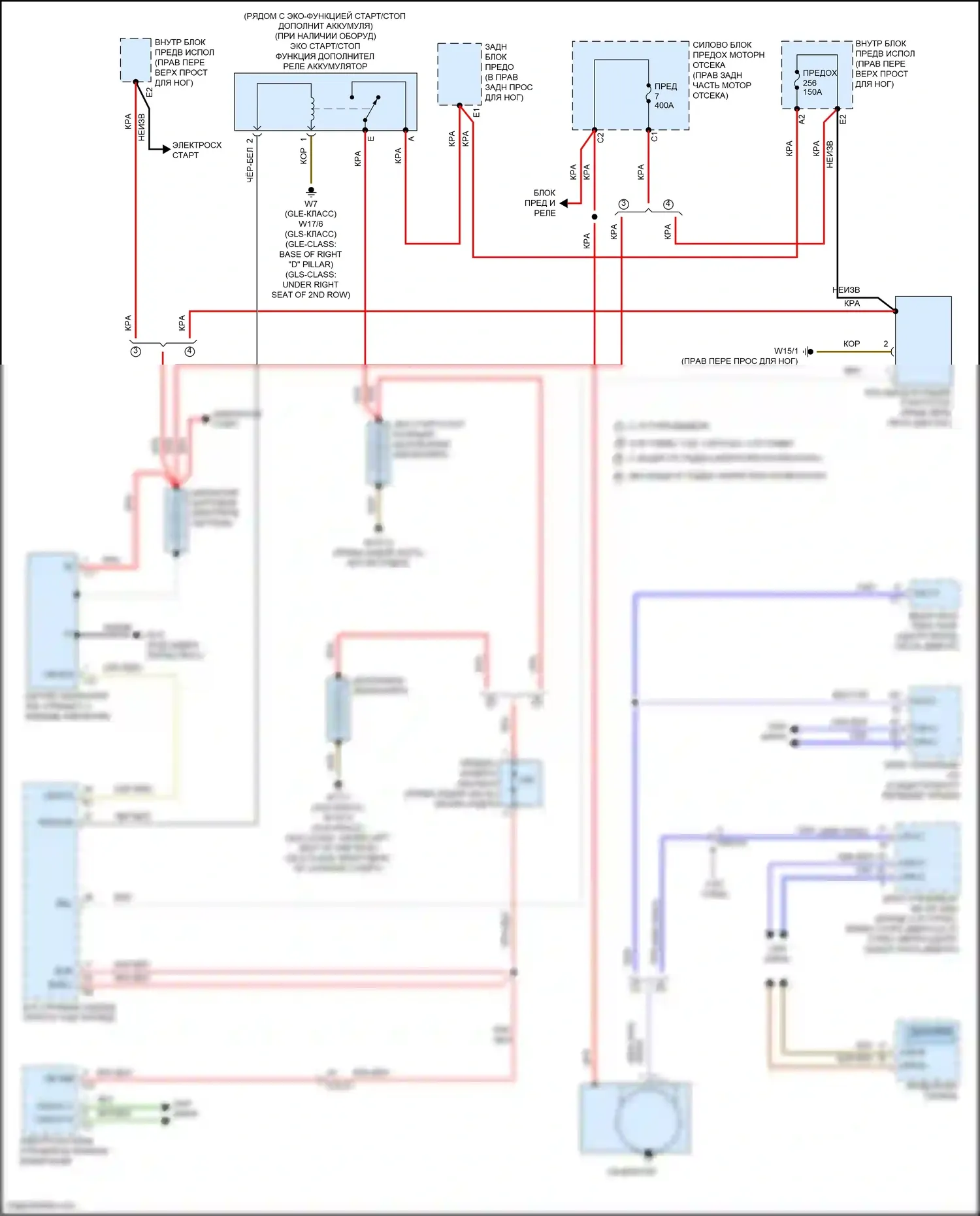 GLE-класс Coupe Mercedes-Benz C292 (2015-2019): Электросхема генератора 