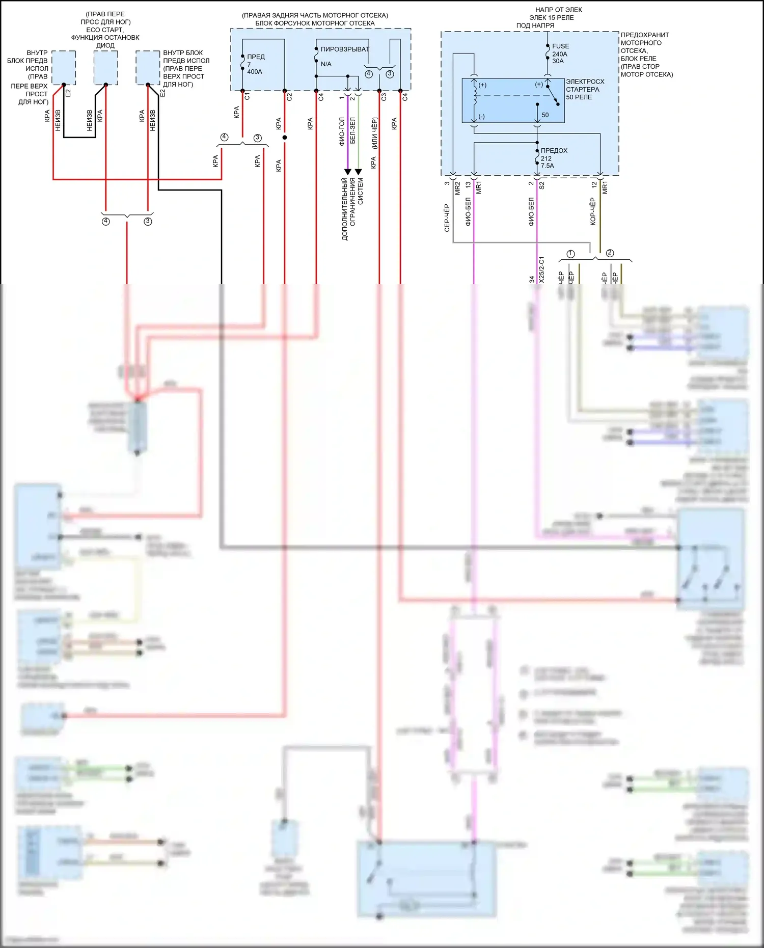 GLE-класс Coupe Mercedes-Benz C292 (2015-2019): Электросхема стартера 