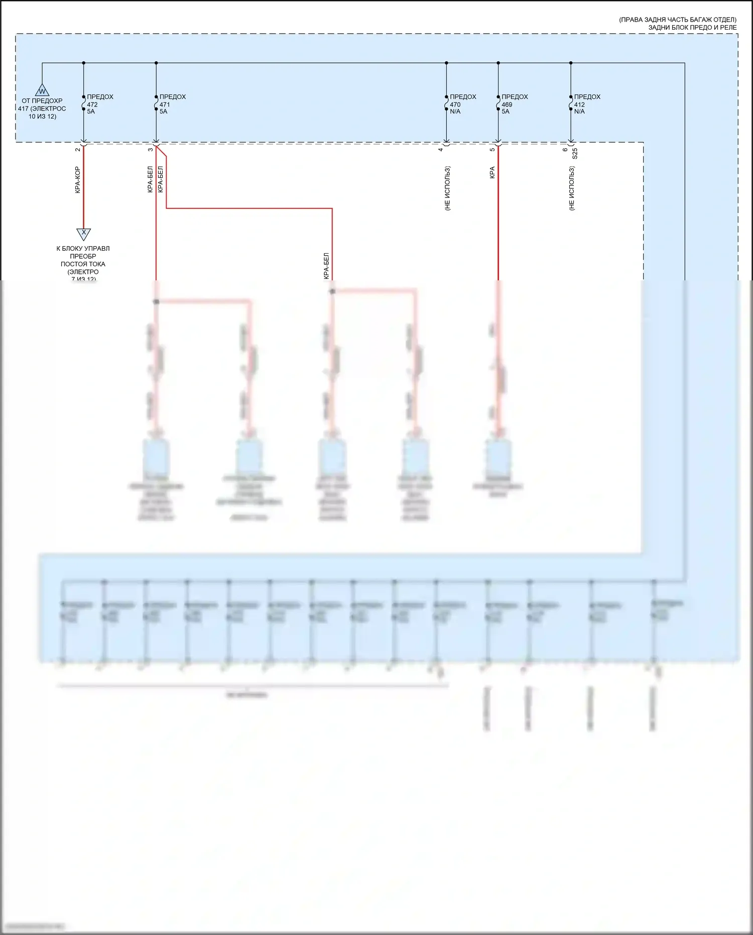 GLE-класс Mercedes-Benz V167 рестайлинг (2023-2024): Электросхема блока предохранителей реле (11 из 12) 