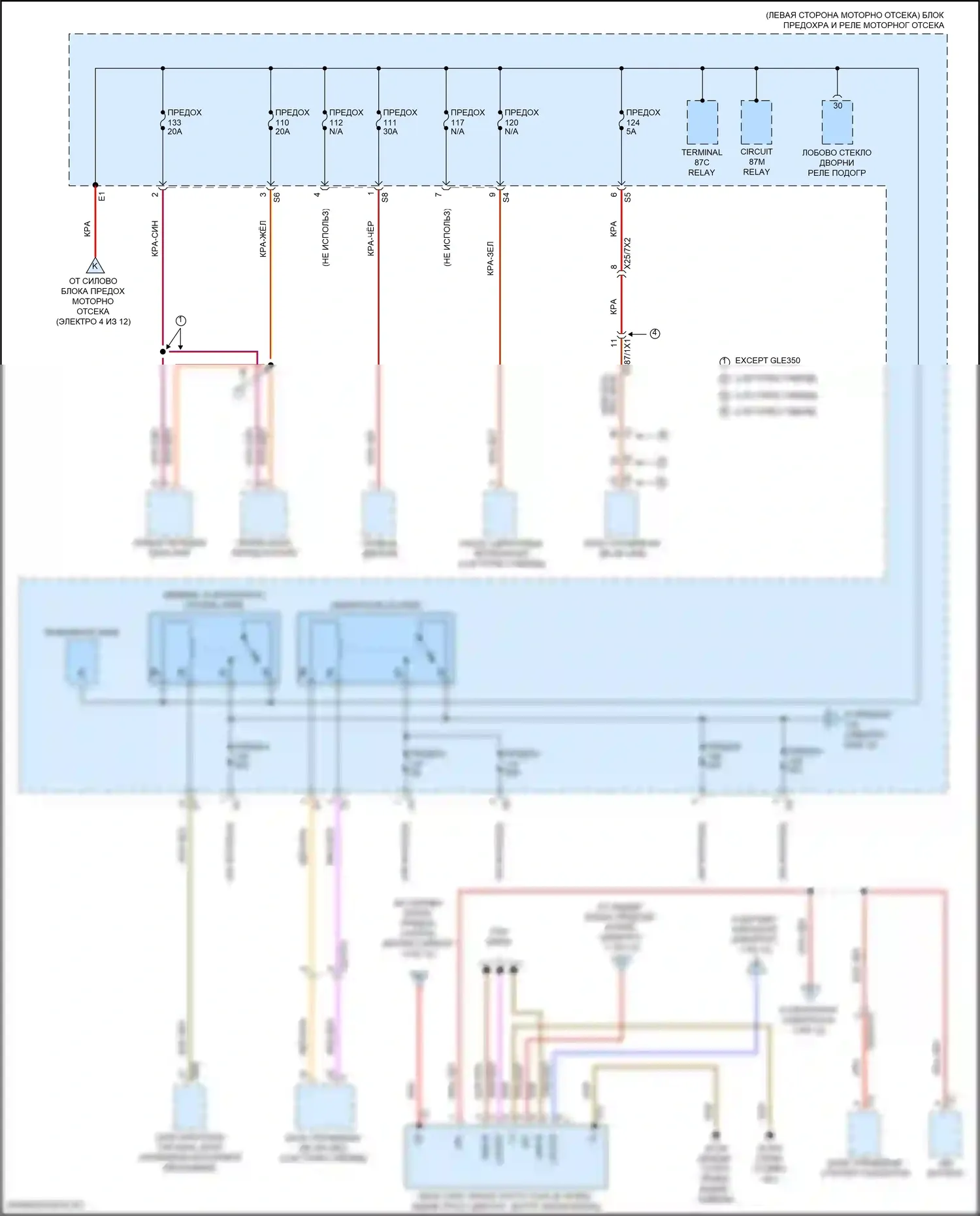 GLE-класс Mercedes-Benz V167 рестайлинг (2023-2024): Электросхема блока предохранителей реле (7 из 12) 