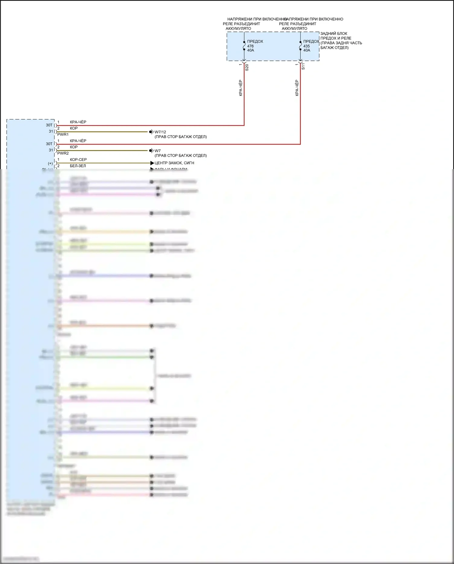 GLE-класс Mercedes-Benz V167 рестайлинг (2023-2024): Электросхема заднего блока управления sam (1 из 2) 