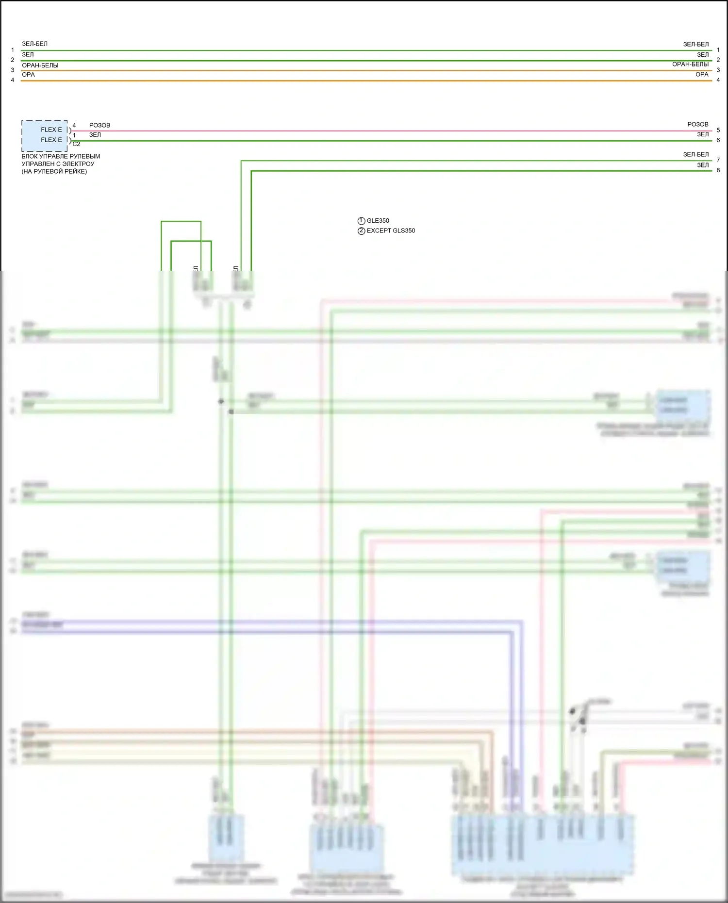 GLE-класс Mercedes-Benz V167 рестайлинг (2023-2024): Электросхема шины высокого/низкого уровня (2 из 8) 