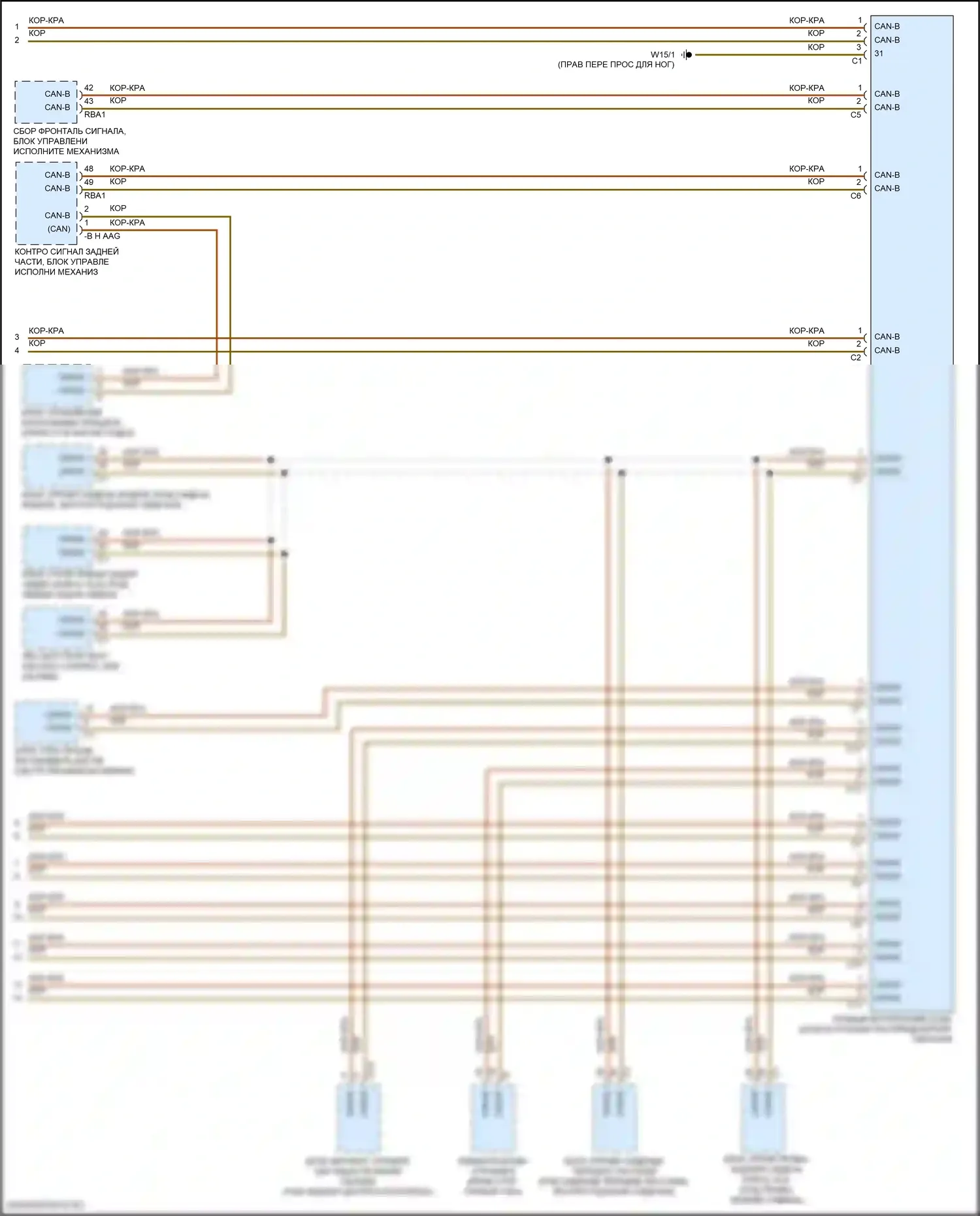 GLE-класс Mercedes-Benz V167 рестайлинг (2023-2024): Электросхема шины высокого/низкого уровня (8 из 8) 