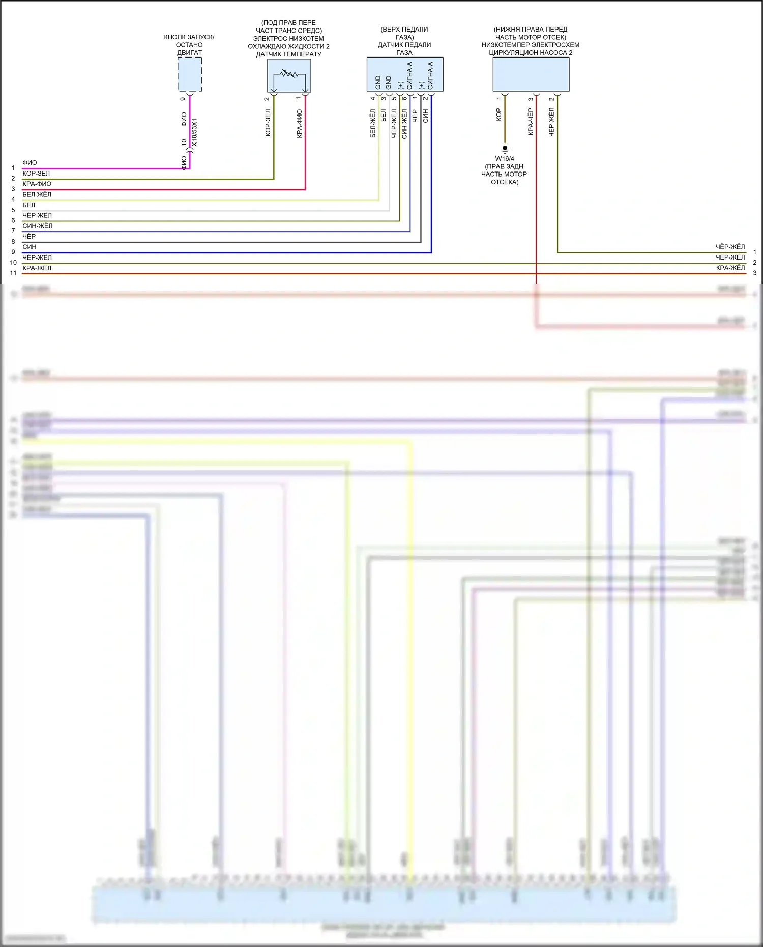 GLE-класс Mercedes-Benz V167 рестайлинг (2023-2024): Электросхема двигателя 2.0л турбо гибрид (5 из 10) 