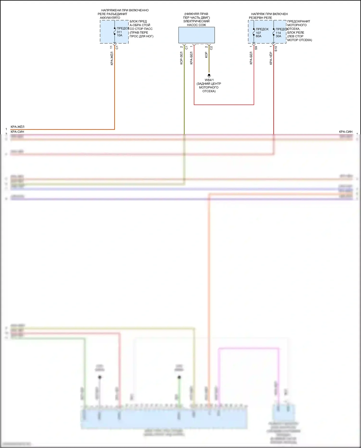 GLE-класс Mercedes-Benz V167 рестайлинг (2023-2024): Электросхема двигателя 2.0л турбо гибрид (7 из 10) 
