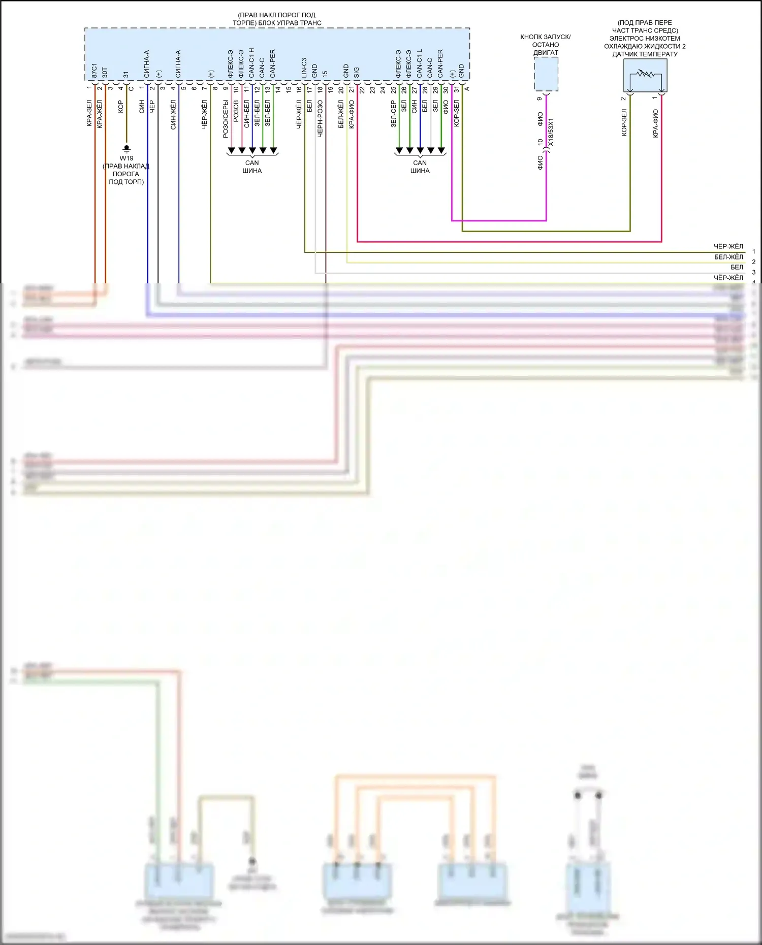GLE-класс Mercedes-Benz V167 рестайлинг (2023-2024): Электросхема двигателя 3.0l turbo hybrid (8 из 10) 