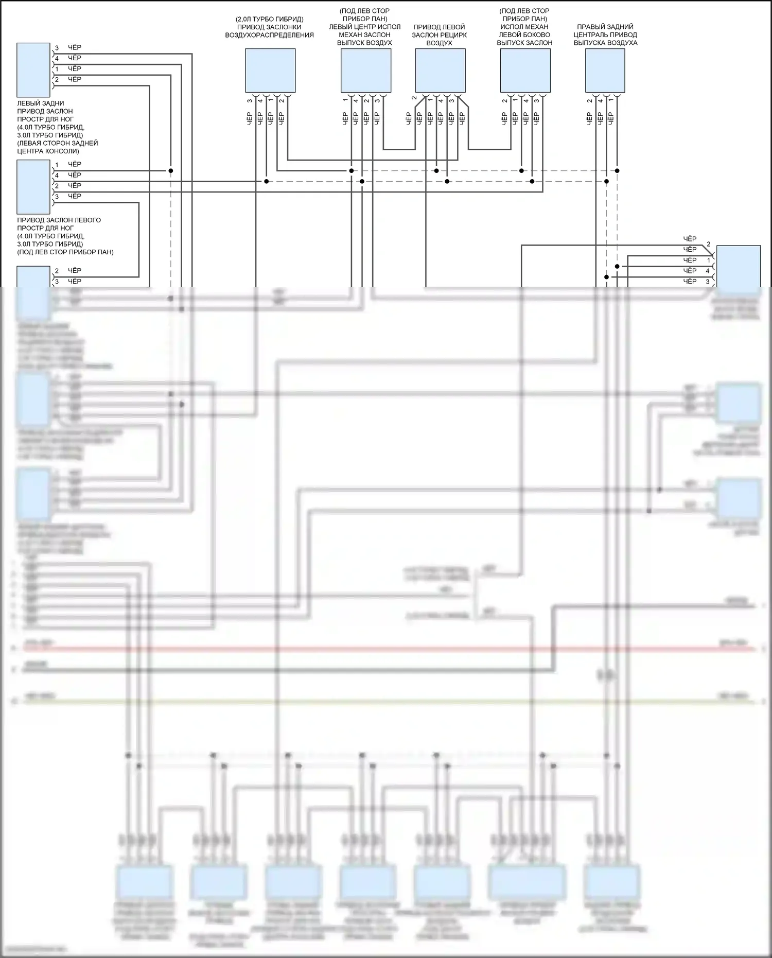 GLE-класс Mercedes-Benz V167 рестайлинг (2023-2024): Электросхема климат контроля (5 из 7) 