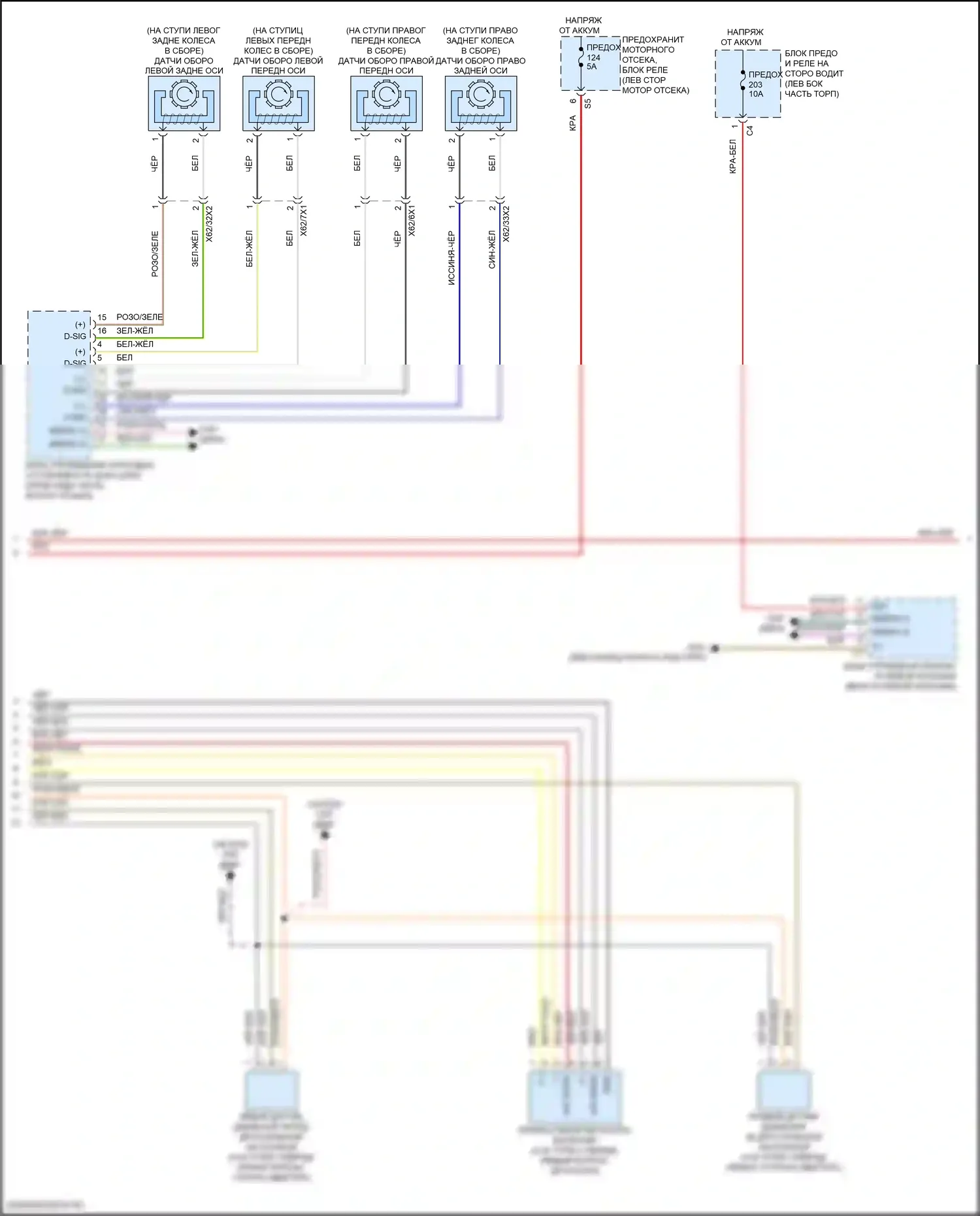 GLE-класс Mercedes-Benz V167 рестайлинг (2023-2024): Электросхема круиз-контроля (2 из 3) 