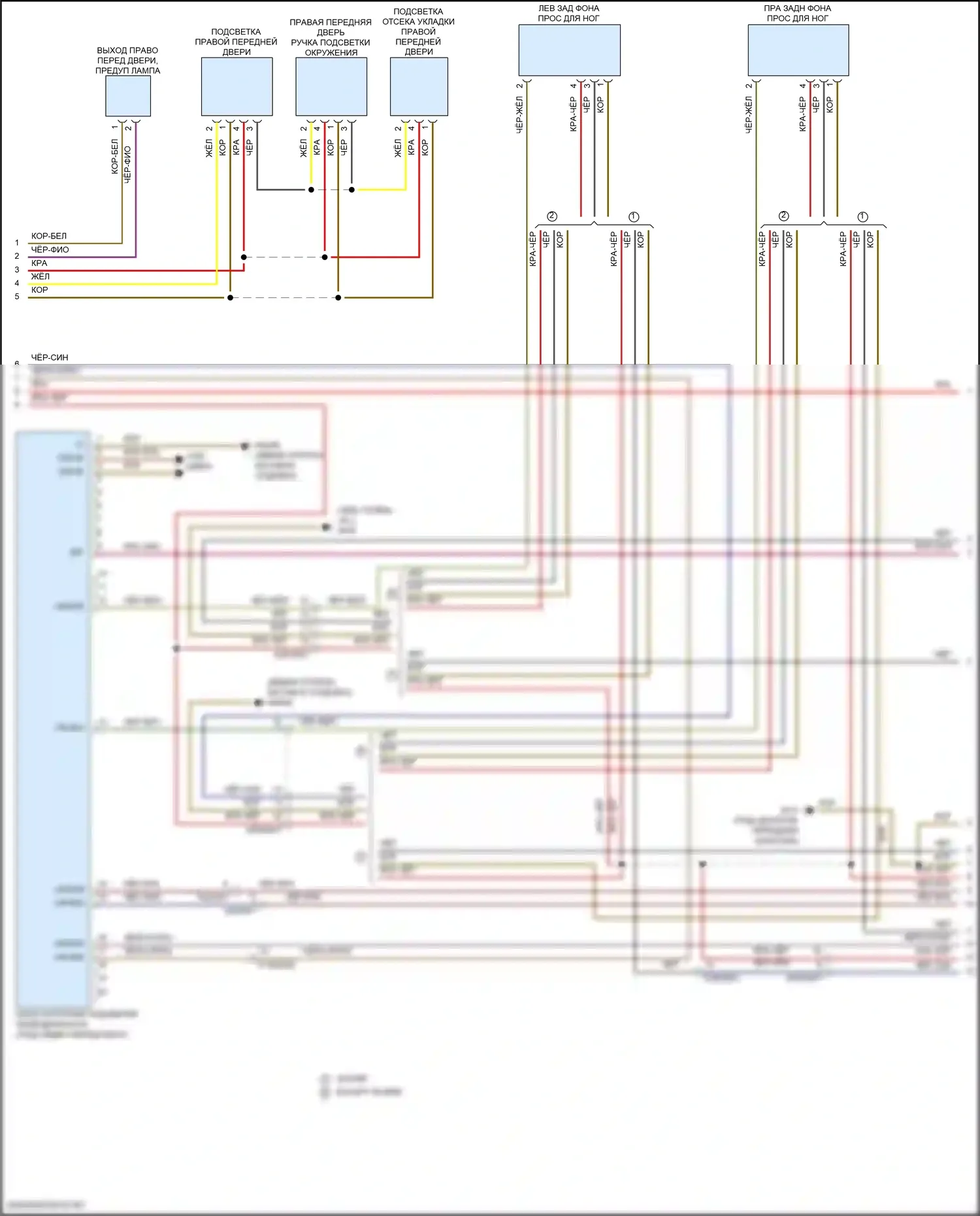 GLE-класс Mercedes-Benz V167 рестайлинг (2023-2024): Электросхема освещения салона (4 из 7) 
