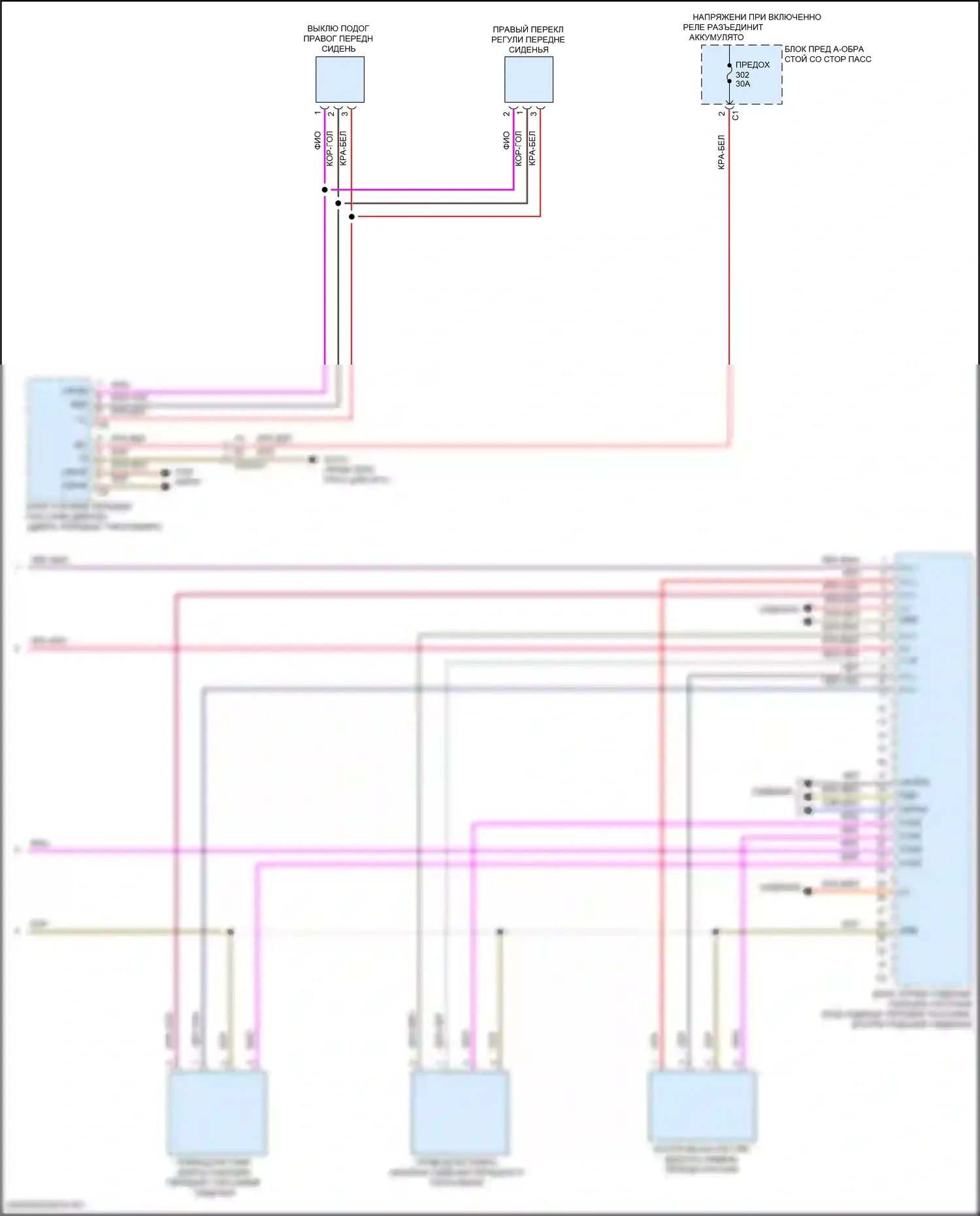 GLE-класс Mercedes-Benz V167 рестайлинг (2023-2024): Электросхема сиденья памяти пассажира (2 из 2) 
